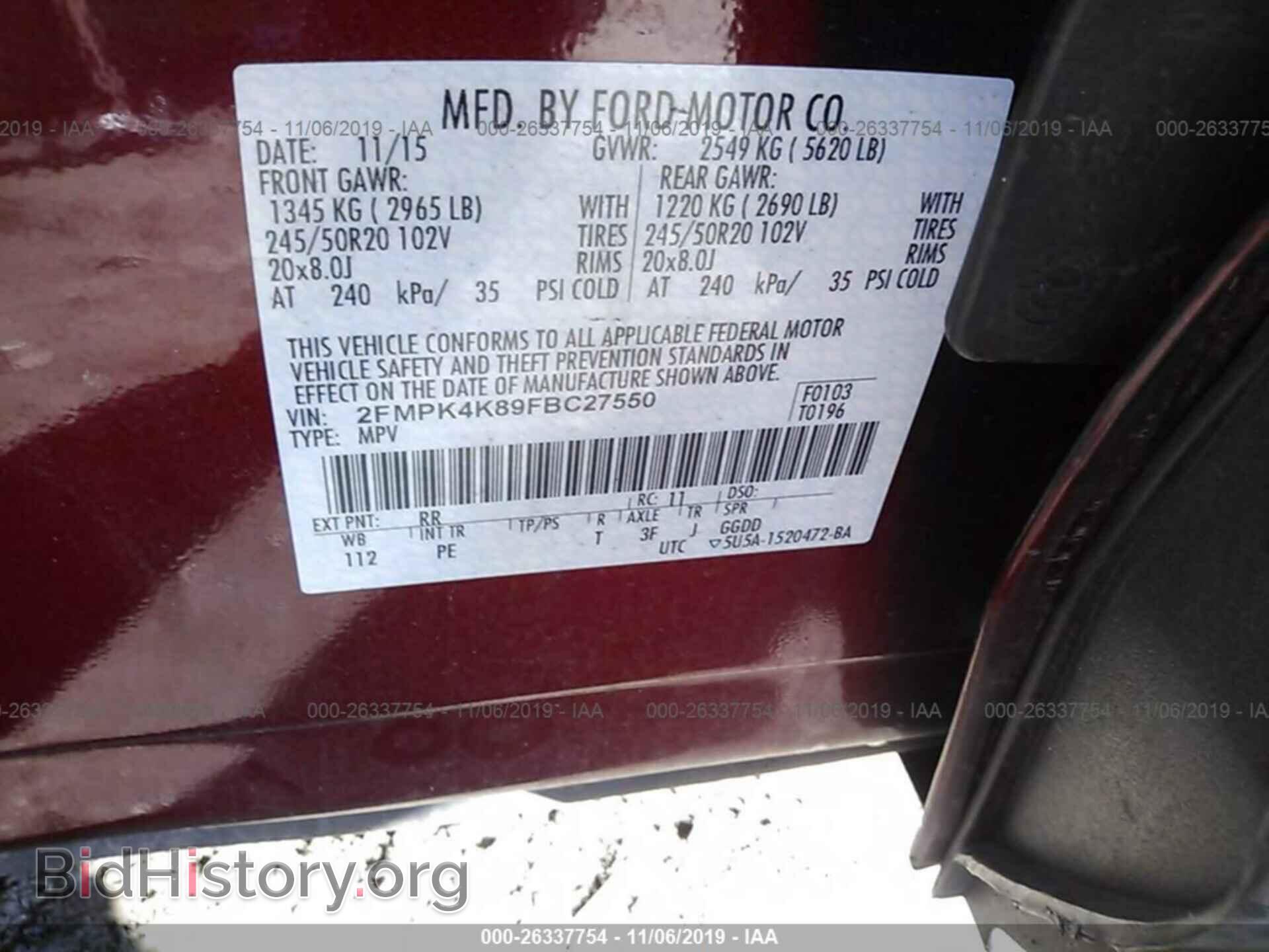 2015 FORD EDGE - VIN: 2FMPK4K89FBC27550 - Фото 9
