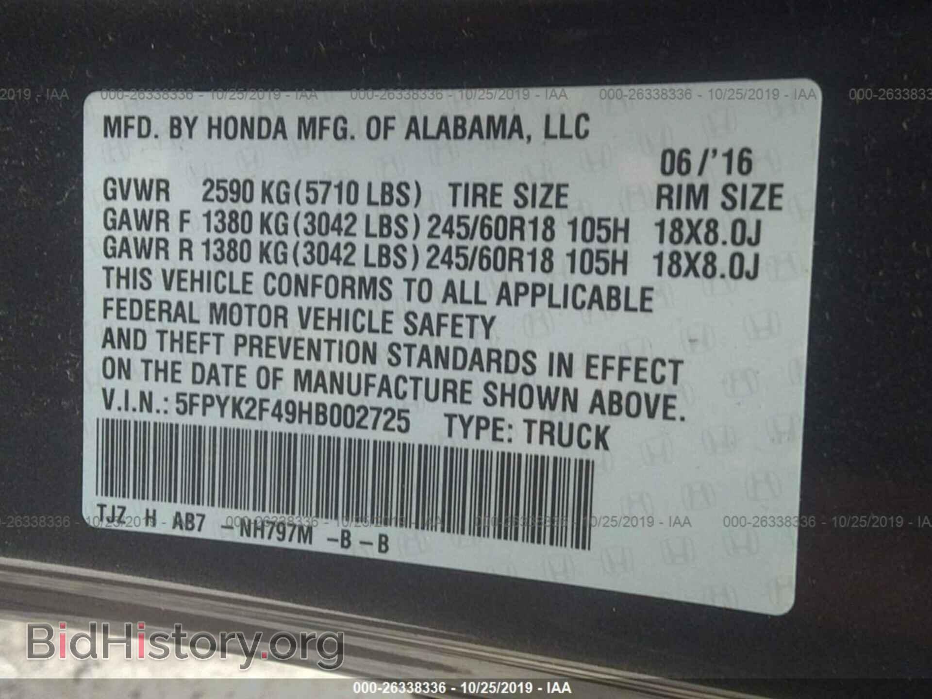 2017 HONDA RIDGELINE - VIN: 5FPYK2F49HB002725 - Фото 9