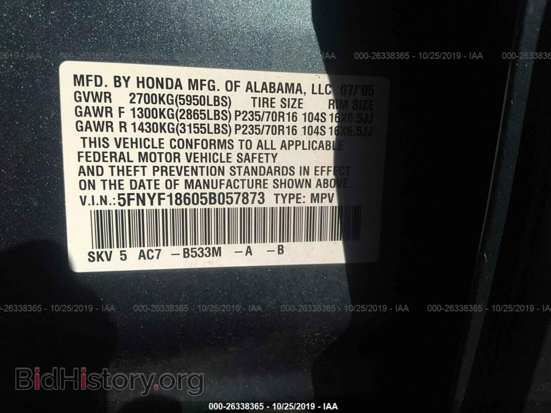 2005 HONDA PILOT - VIN: 5FNYF18605B057873 - Фото 9