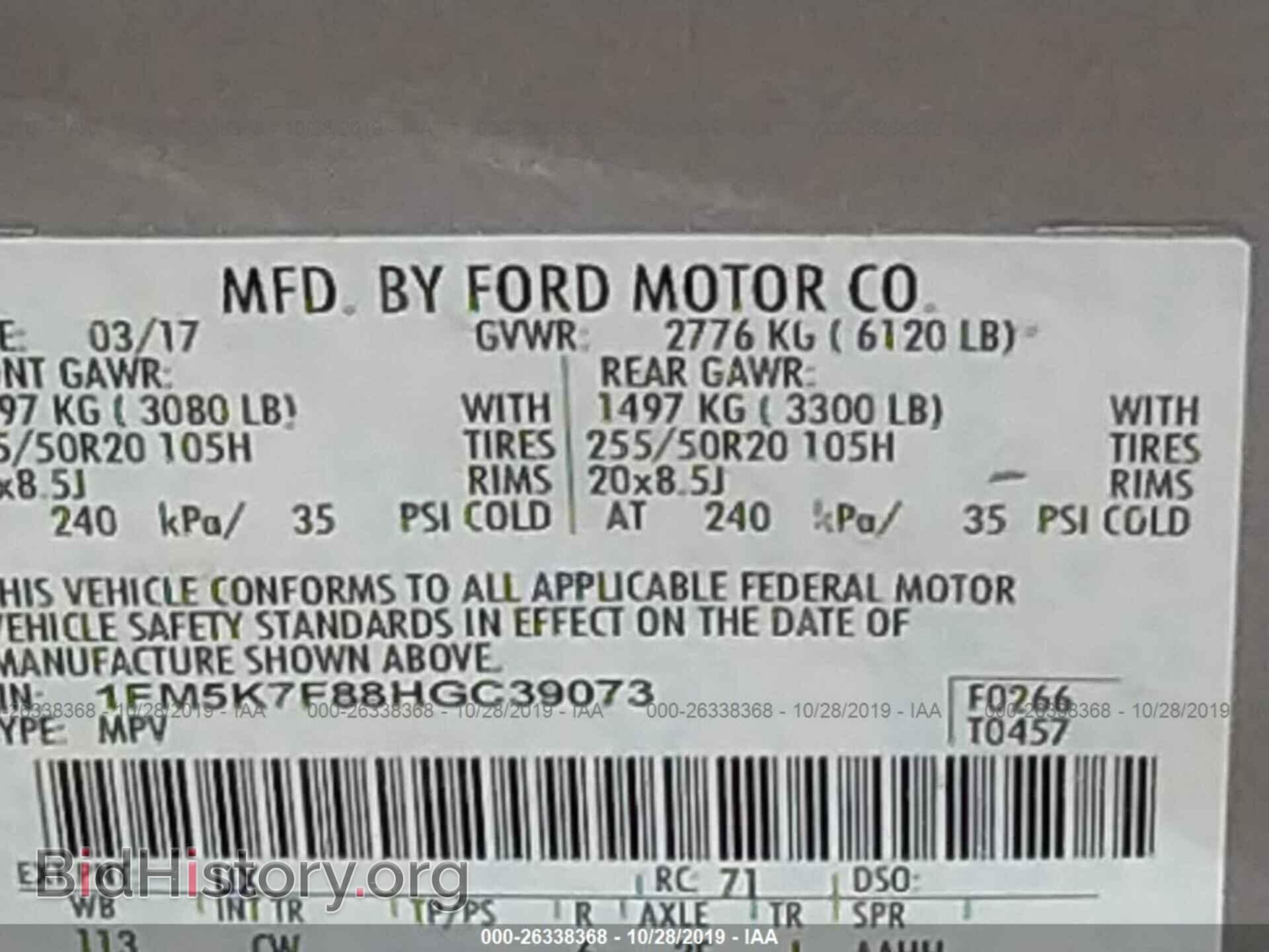 2017 FORD EXPLORER - VIN: 1FM5K7F88HGC39073 - Photo 9