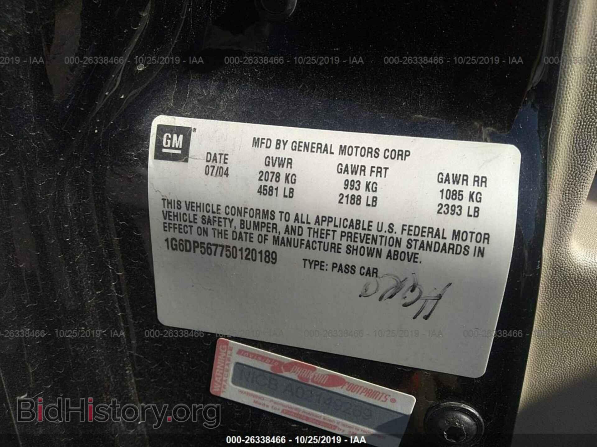 2005 CADILLAC CTS - VIN: 1G6DP567750120189 - Фото 9