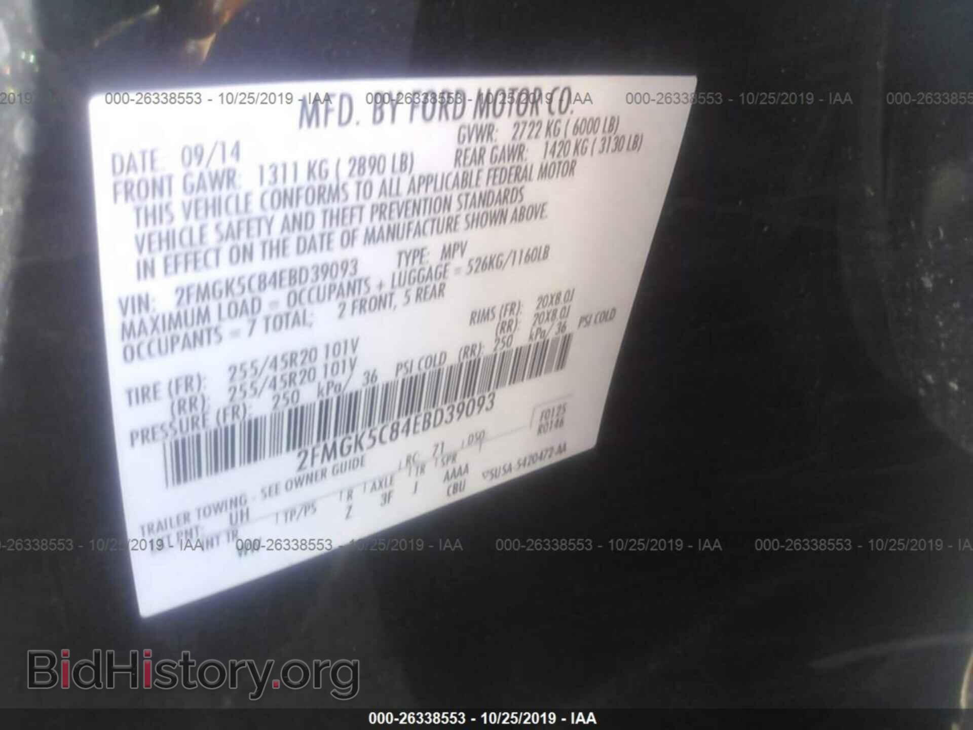 2014 FORD FLEX - VIN: 2FMGK5C84EBD39093 - Photo 9