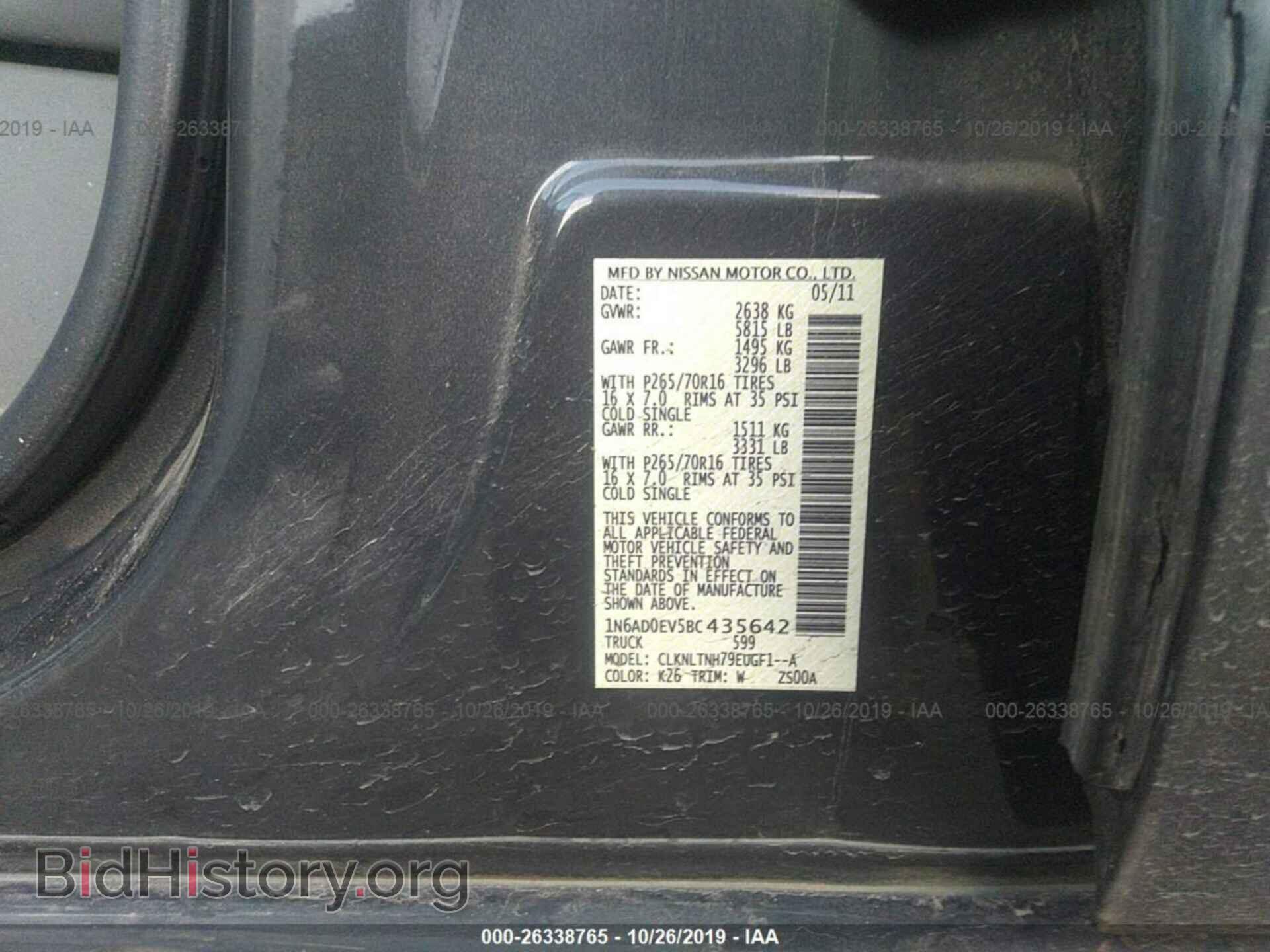 2011 NISSAN FRONTIER - VIN: 1N6AD0EV5BC435642 - Фото 9