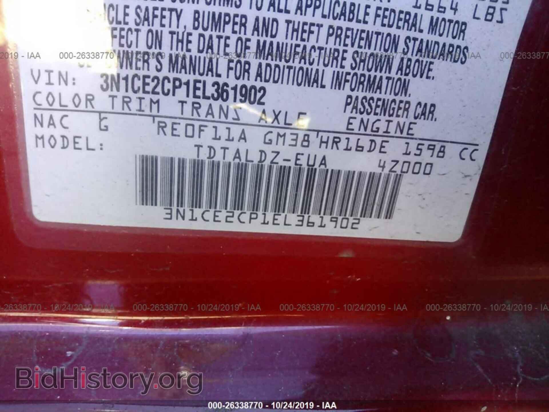 2014 NISSAN VERSA NOTE - VIN: 3N1CE2CP1EL361902 - Фото 9