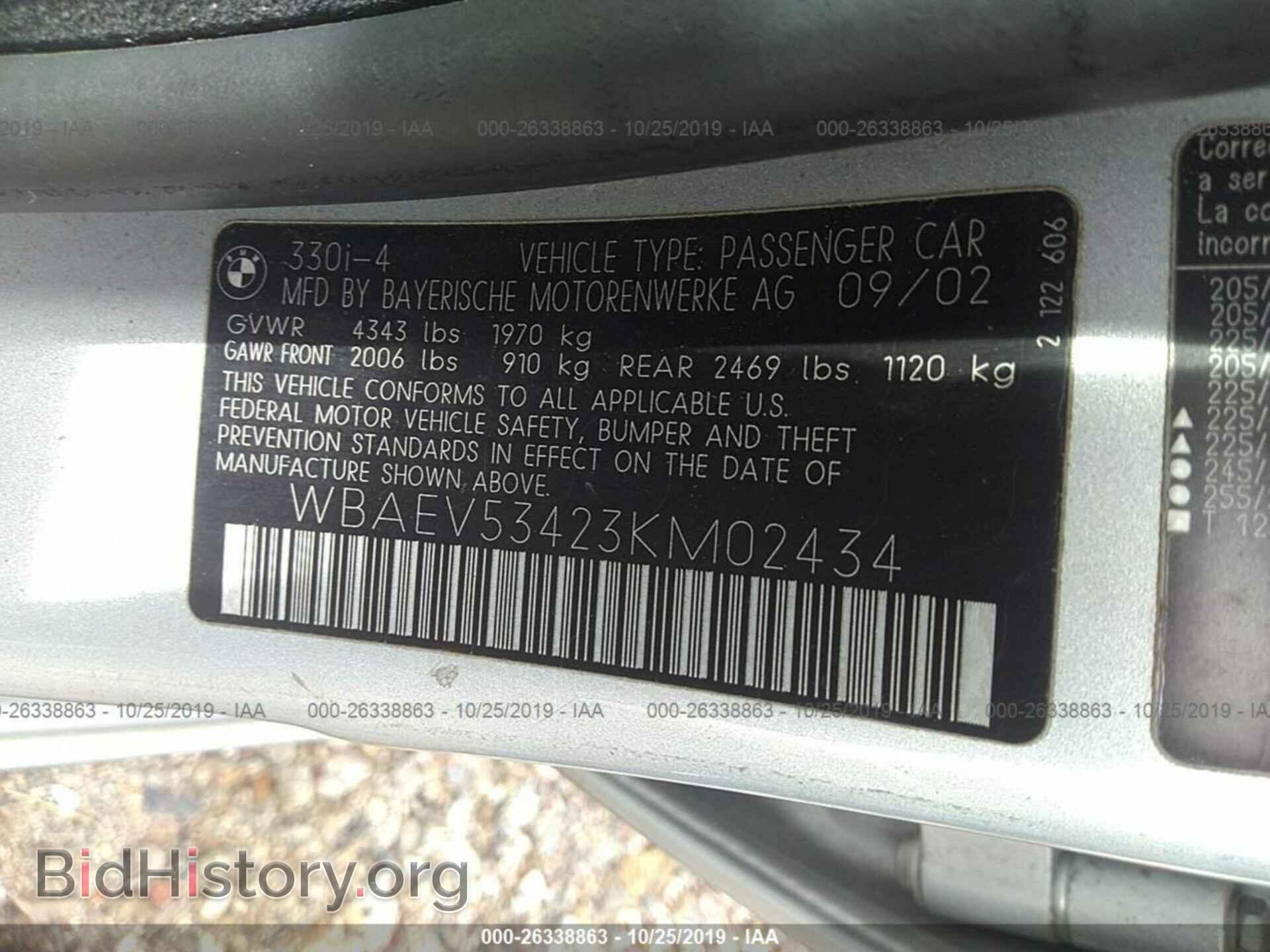 2003 BMW 330 - VIN: WBAEV53423KM02434 - Фото 9