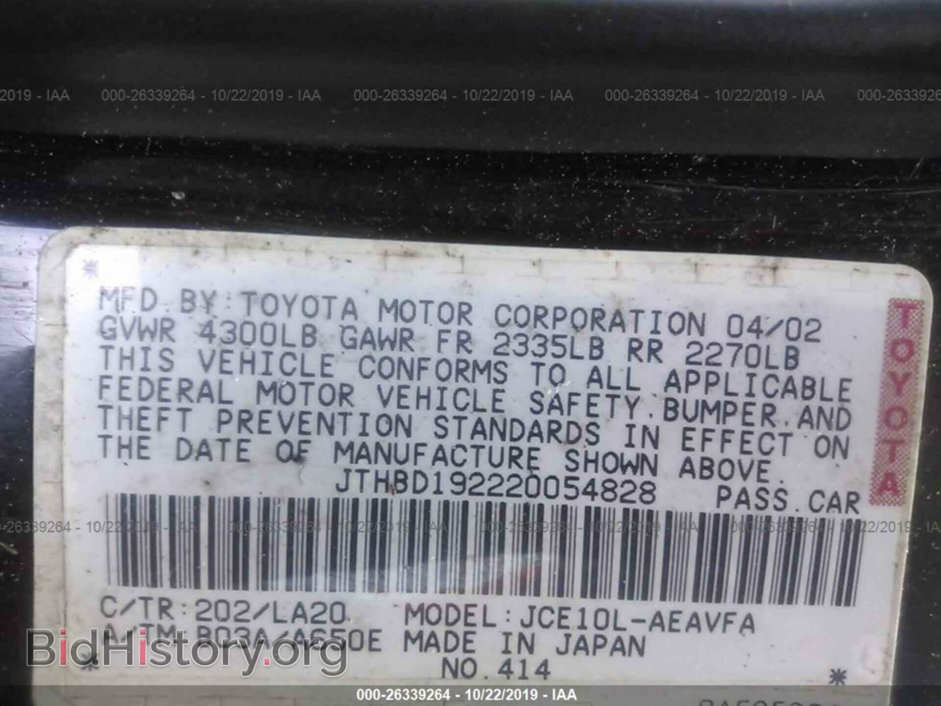 2002 LEXUS IS - VIN: JTHBD192220054828 - Фото 9