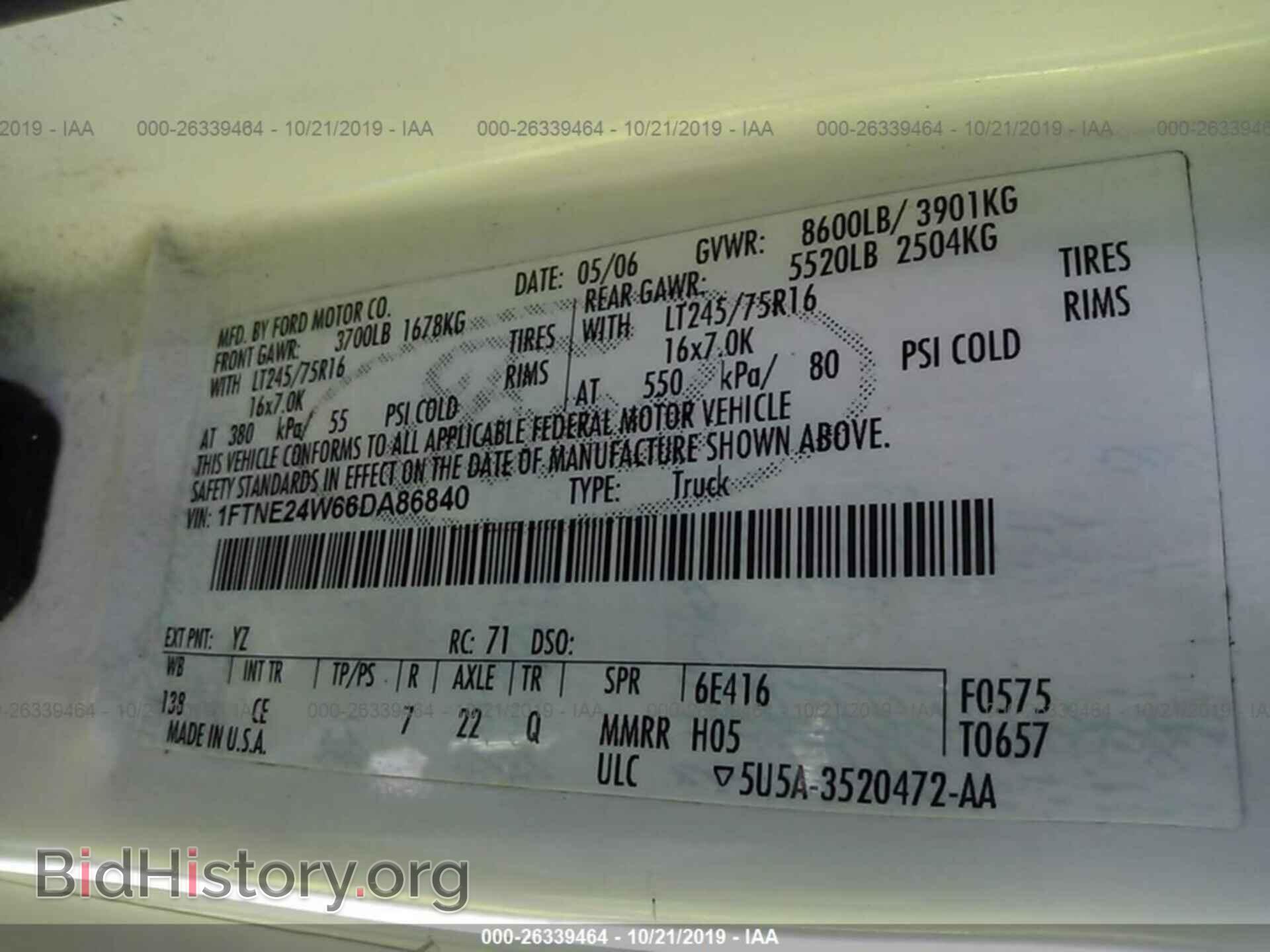 2006 Ford Econoline - VIN: 1FTNE24W66DA86840 - Фото 9