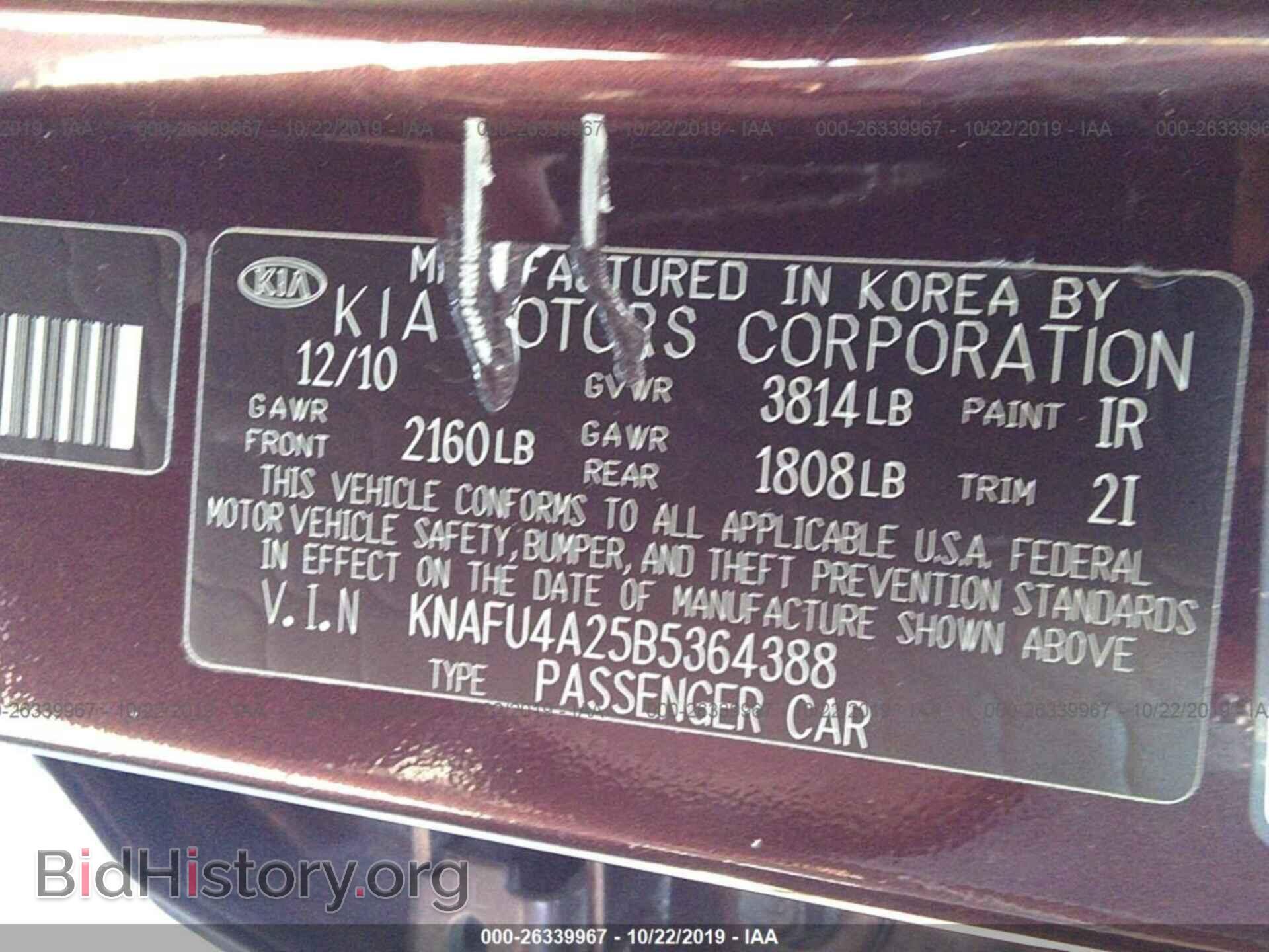 2011 KIA FORTE - VIN: KNAFU4A25B5364388 - Фото 9