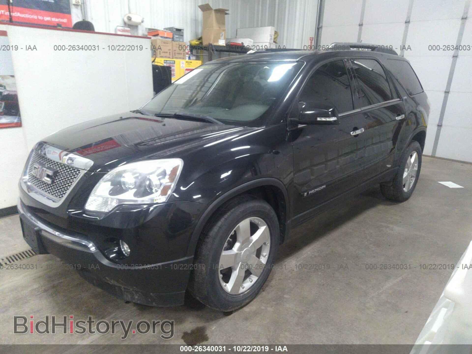 2008 GMC ACADIA - VIN: 1GKEV33738J178254 - Фото 2