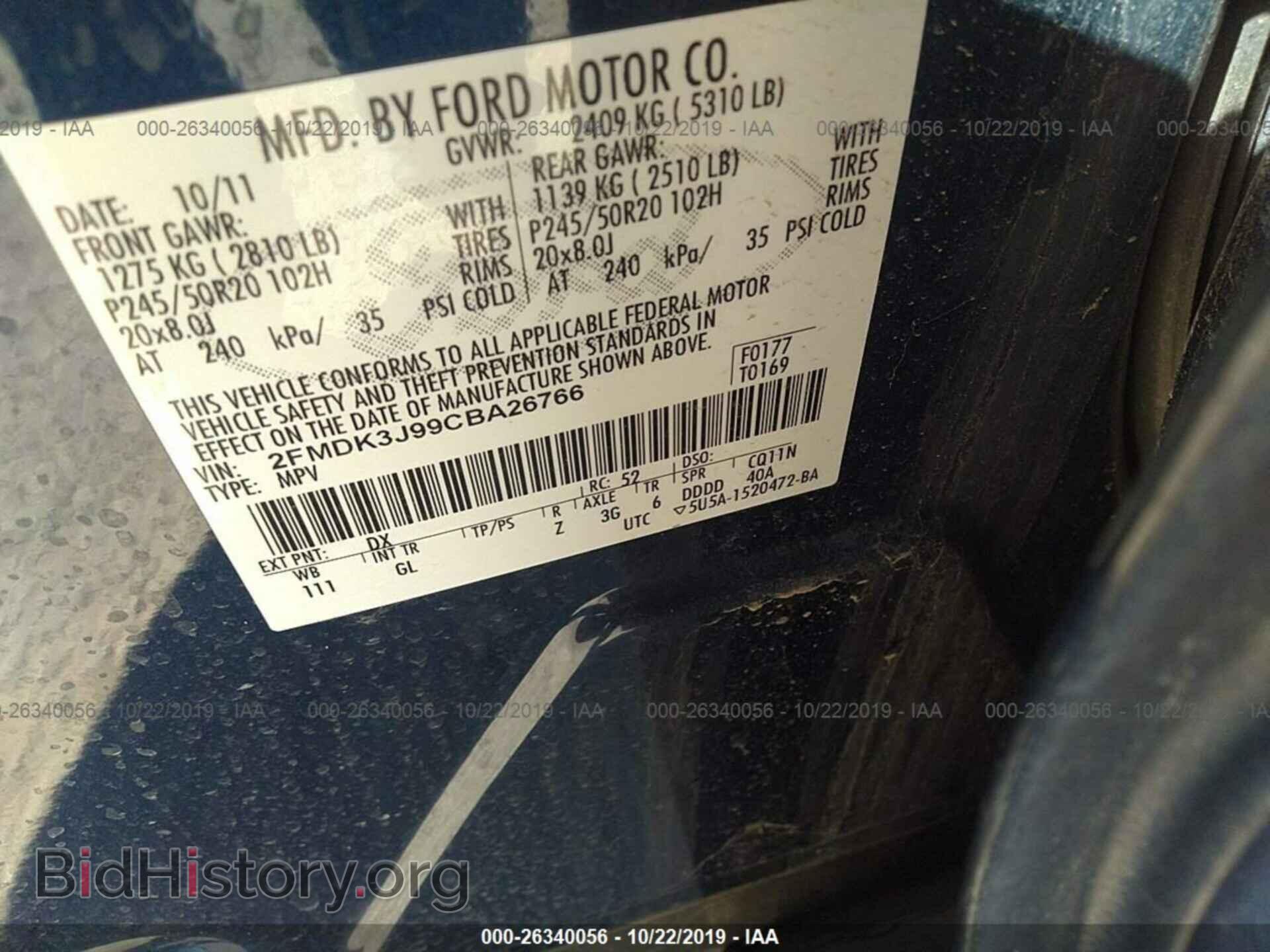 2012 FORD EDGE - VIN: 2FMDK3J99CBA26766 - Фото 9