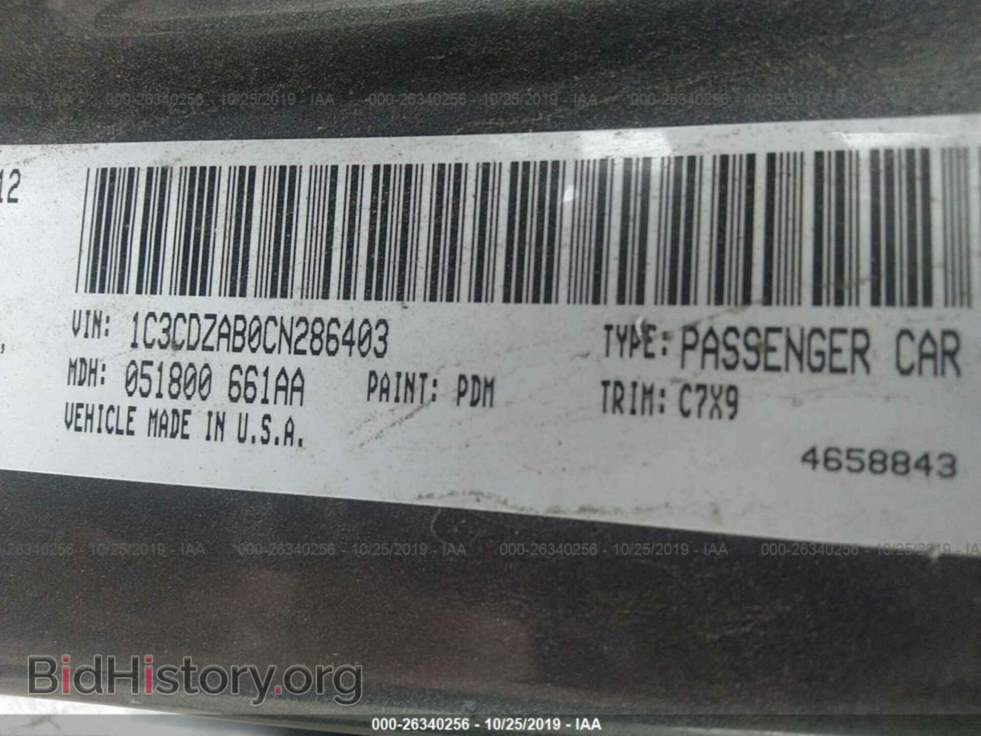 2012 DODGE AVENGER - VIN: 1C3CDZAB0CN286403 - Фото 9