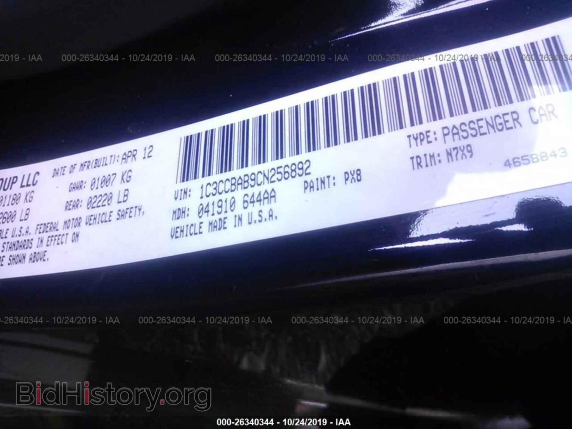 2012 CHRYSLER 200 - VIN: 1C3CCBAB9CN256892 - Photo 9