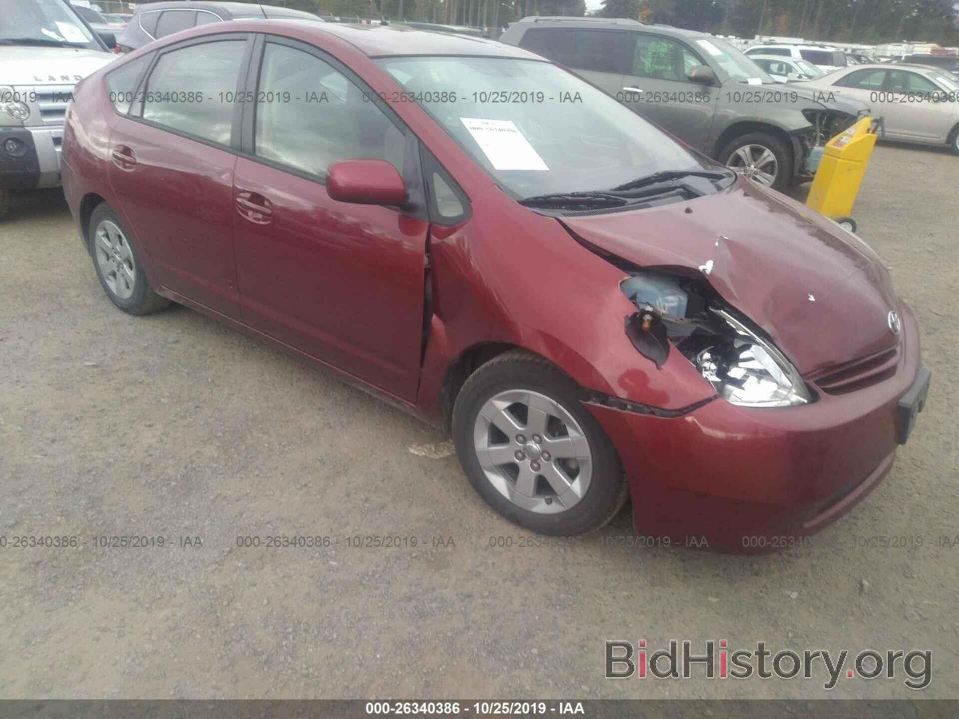 Photo JTDKB20U153115200 - TOYOTA PRIUS 2005