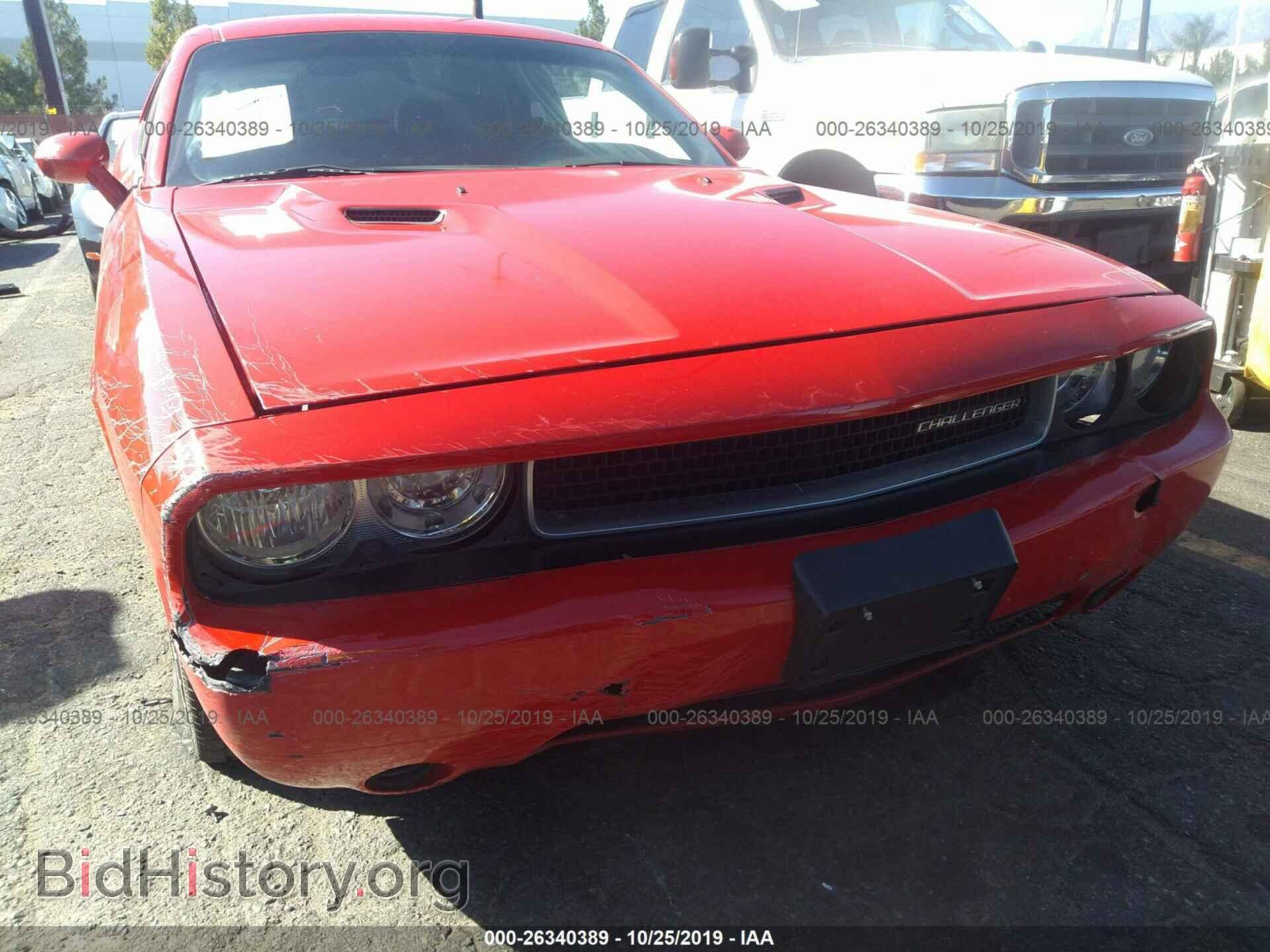 2014 DODGE CHALLENGER - VIN: 2C3CDYAG5EH149507 - Фото 6