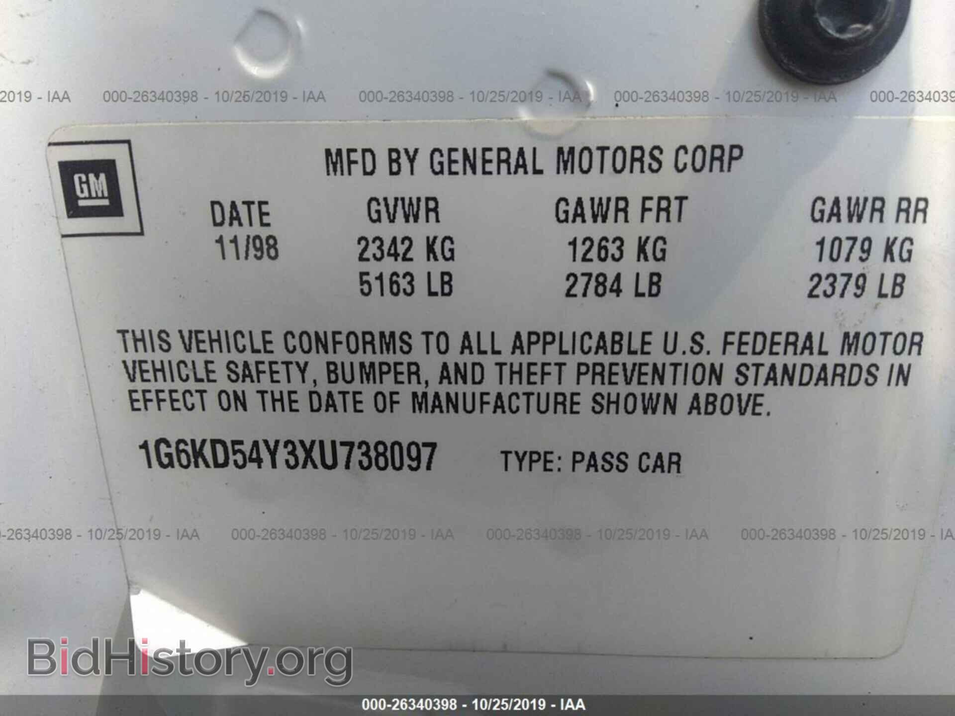 1999 CADILLAC DEVILLE - VIN: 1G6KD54Y3XU738097 - Photo 9
