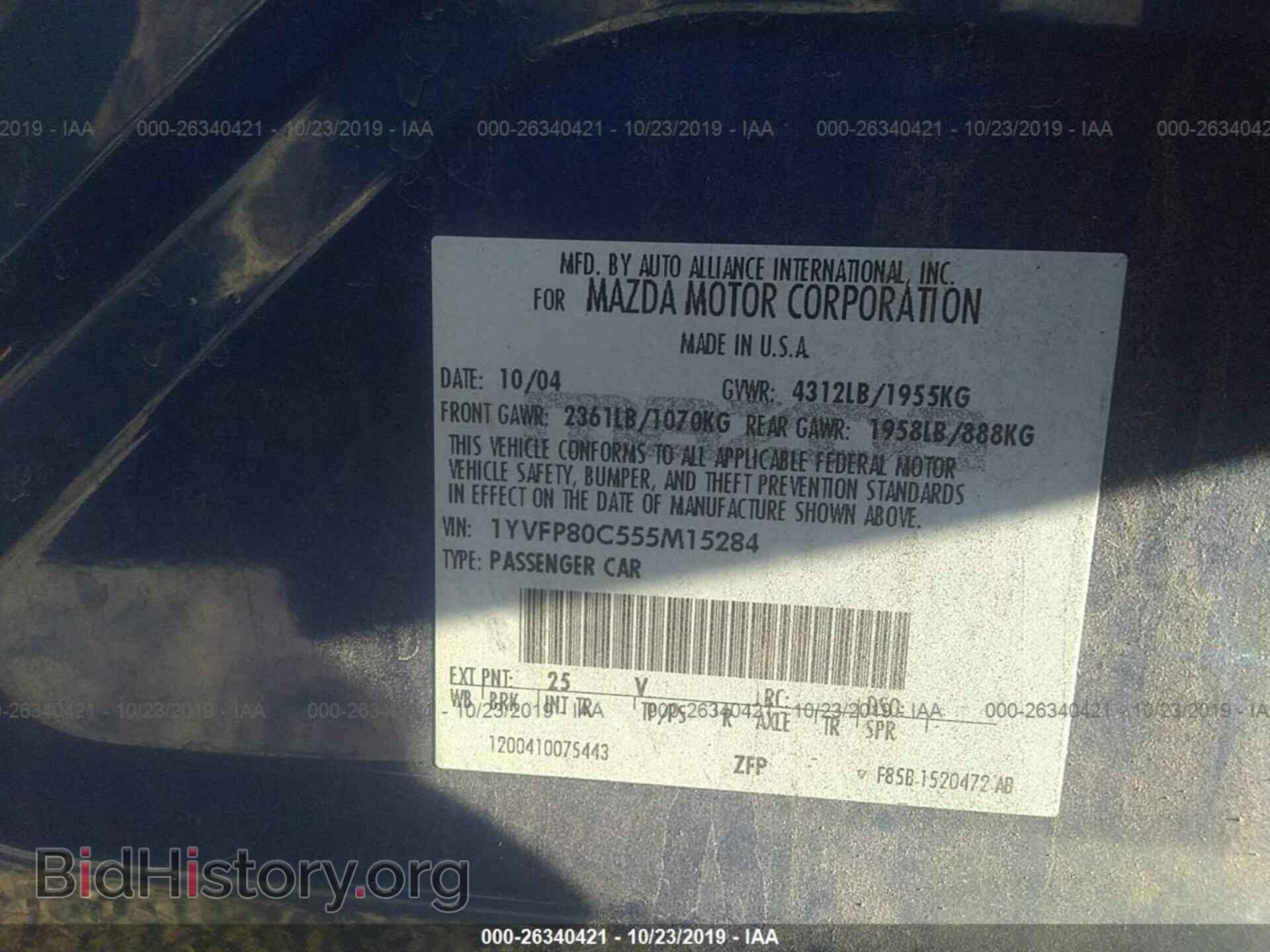 2005 MAZDA 6 - VIN: 1YVFP80C555M15284 - Фото 9