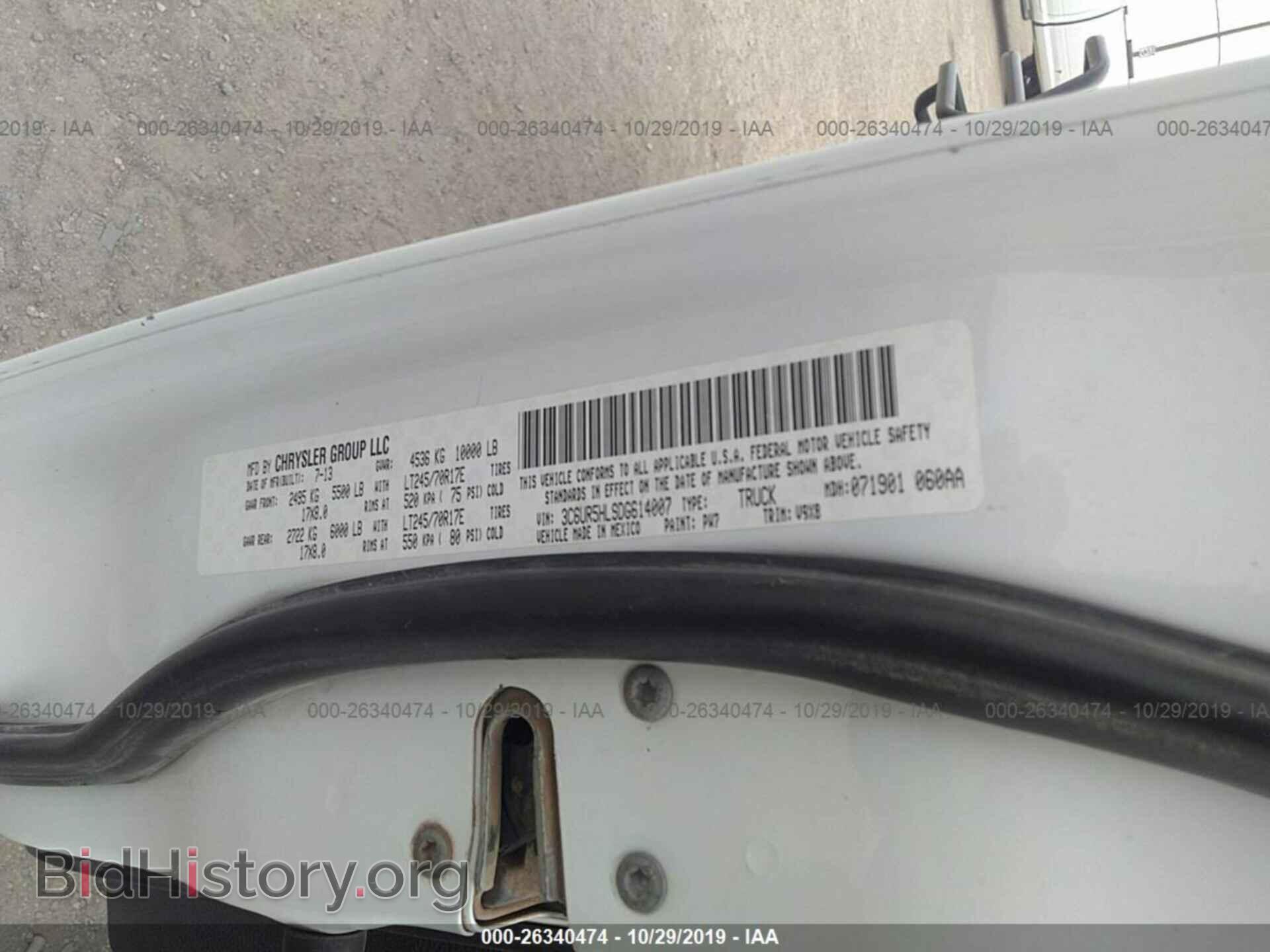 2013 RAM 2500 - VIN: 3C6UR5HL9DG614007 - Photo 9