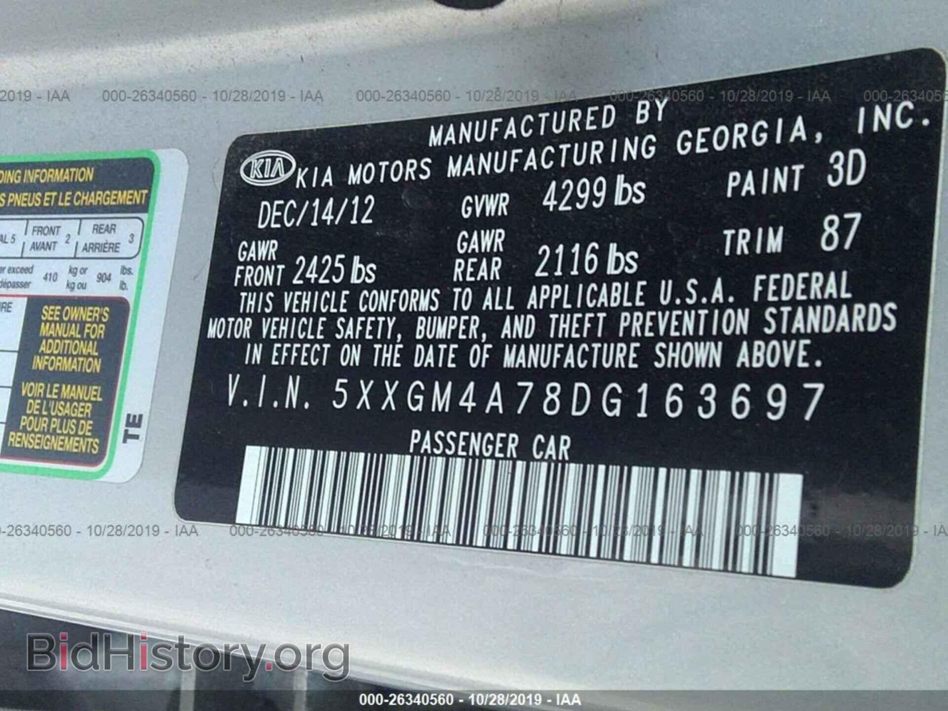 2013 KIA OPTIMA - VIN: 5XXGM4A78DG163697 - Фото 9