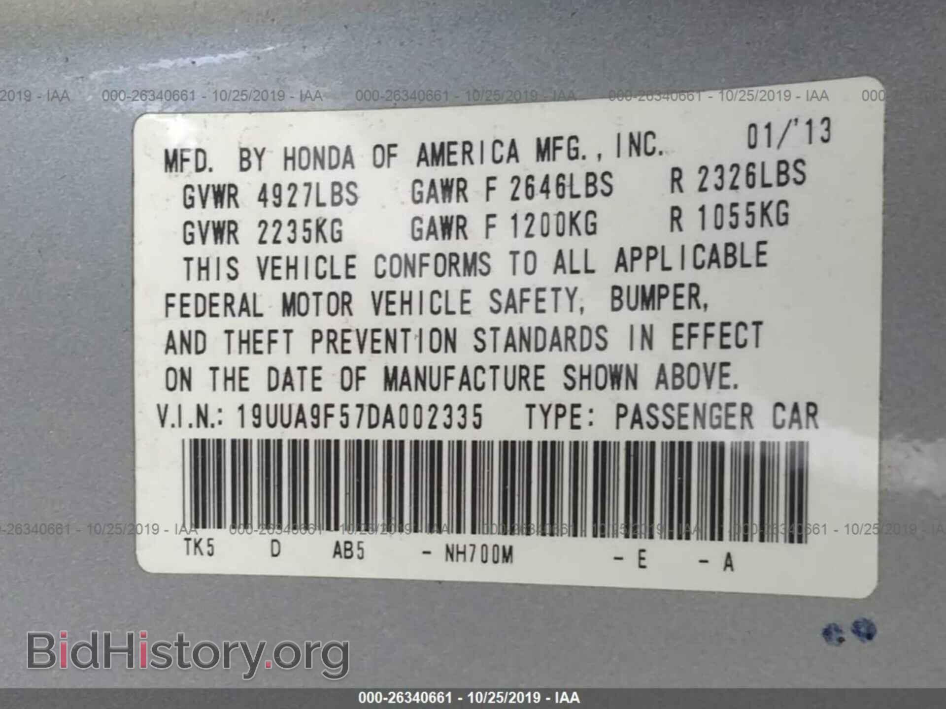 2013 ACURA TL - VIN: 19UUA9F57DA002335 - Фото 9