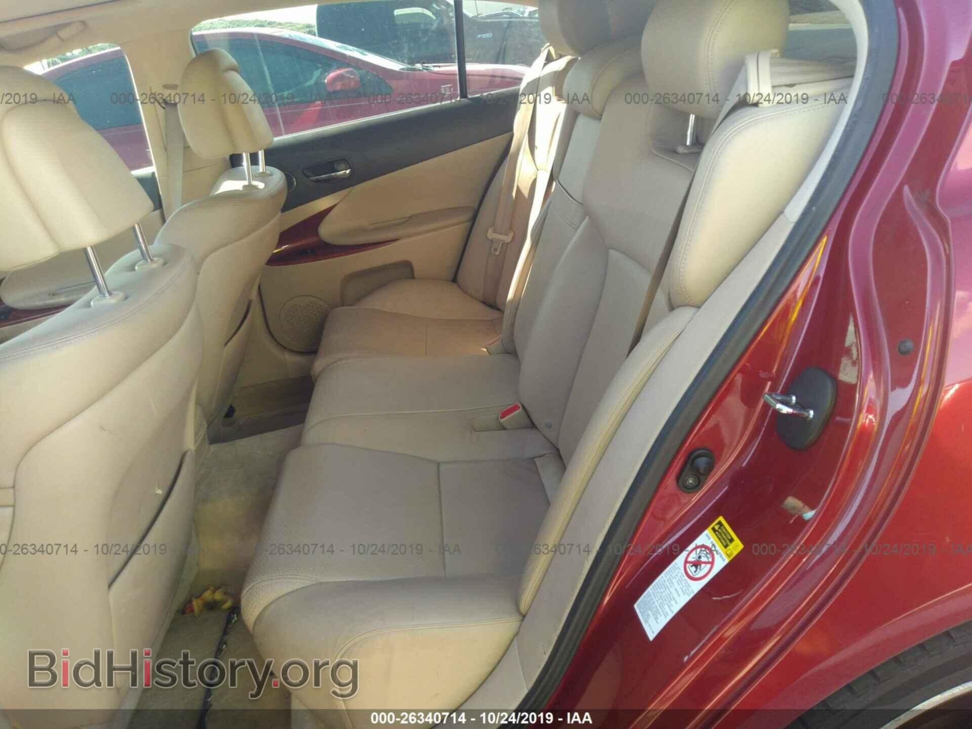 2007 LEXUS GS - VIN: JTHBE96S970027245 - Фото 8