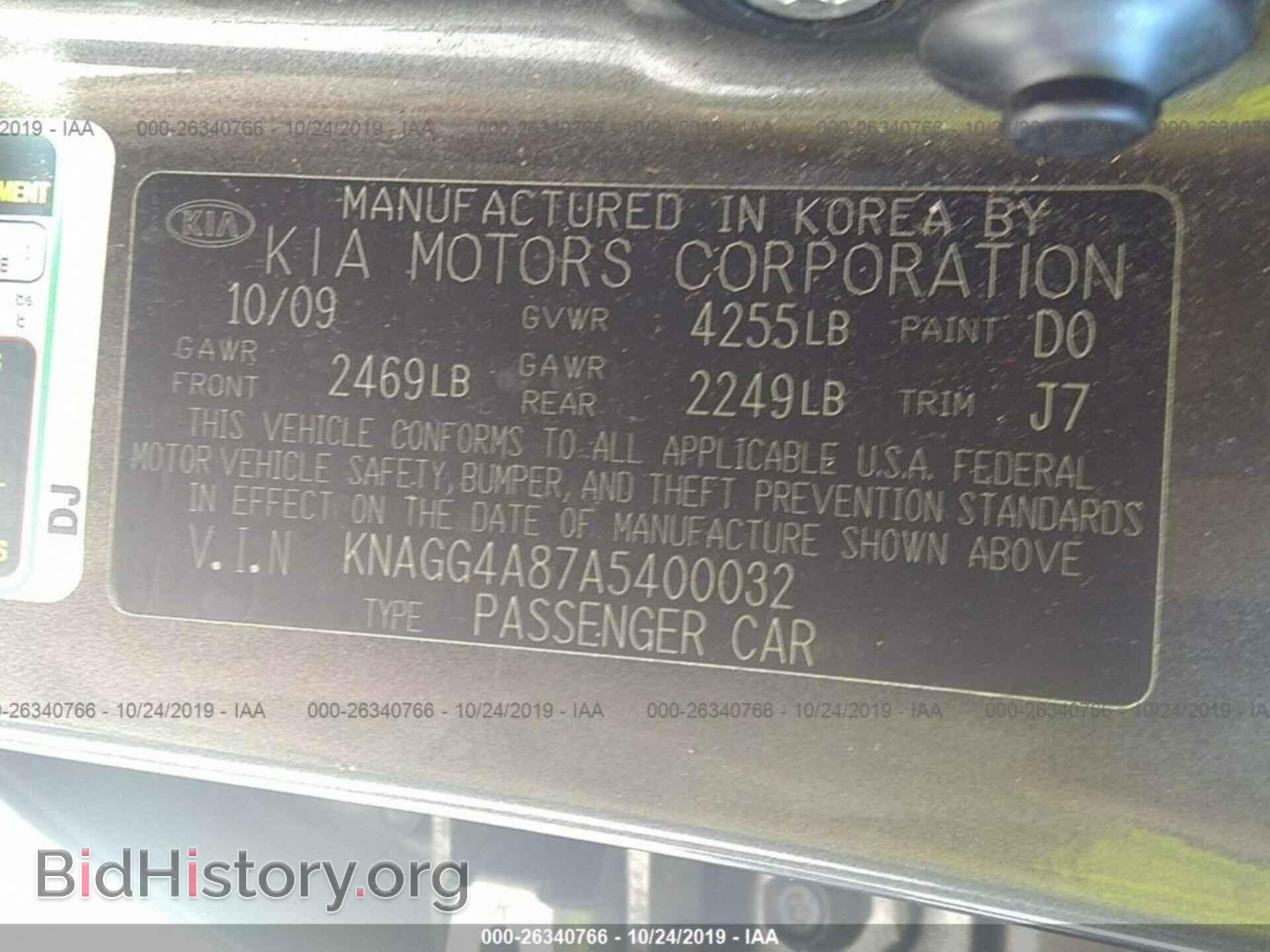 2010 KIA OPTIMA - VIN: KNAGG4A87A5400032 - Фото 9