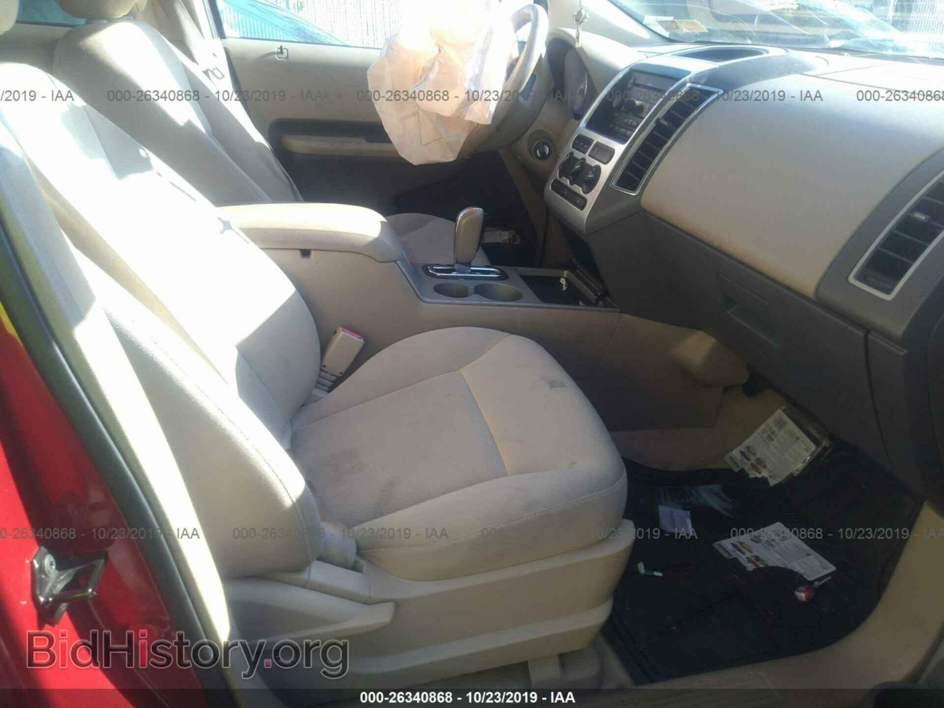 2007 FORD EDGE - VIN: 2FMDK48C77BB29259 - Фото 5