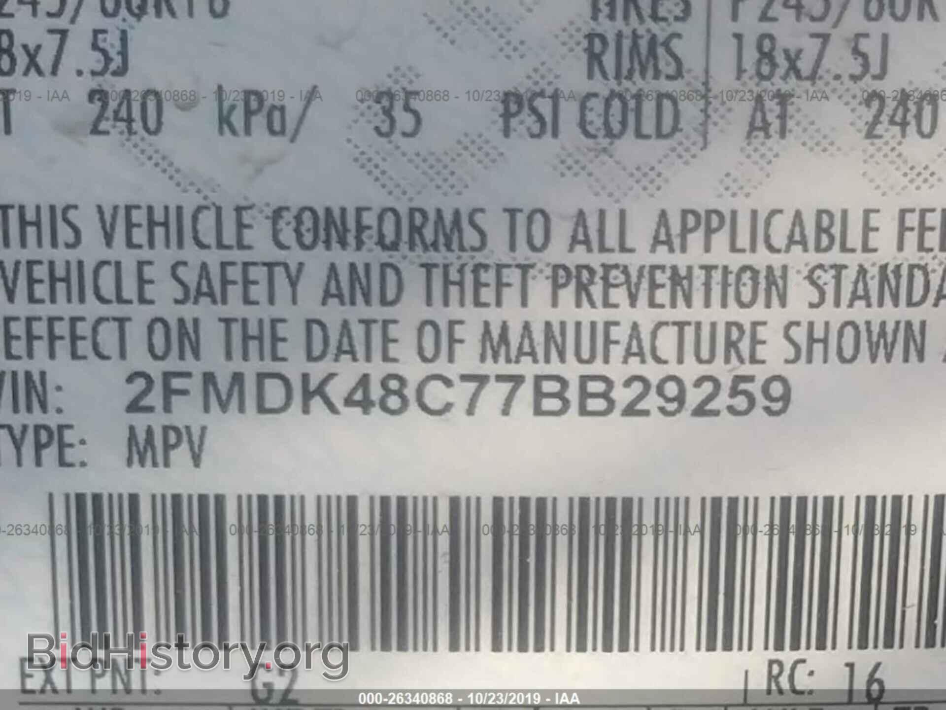 2007 FORD EDGE - VIN: 2FMDK48C77BB29259 - Фото 9