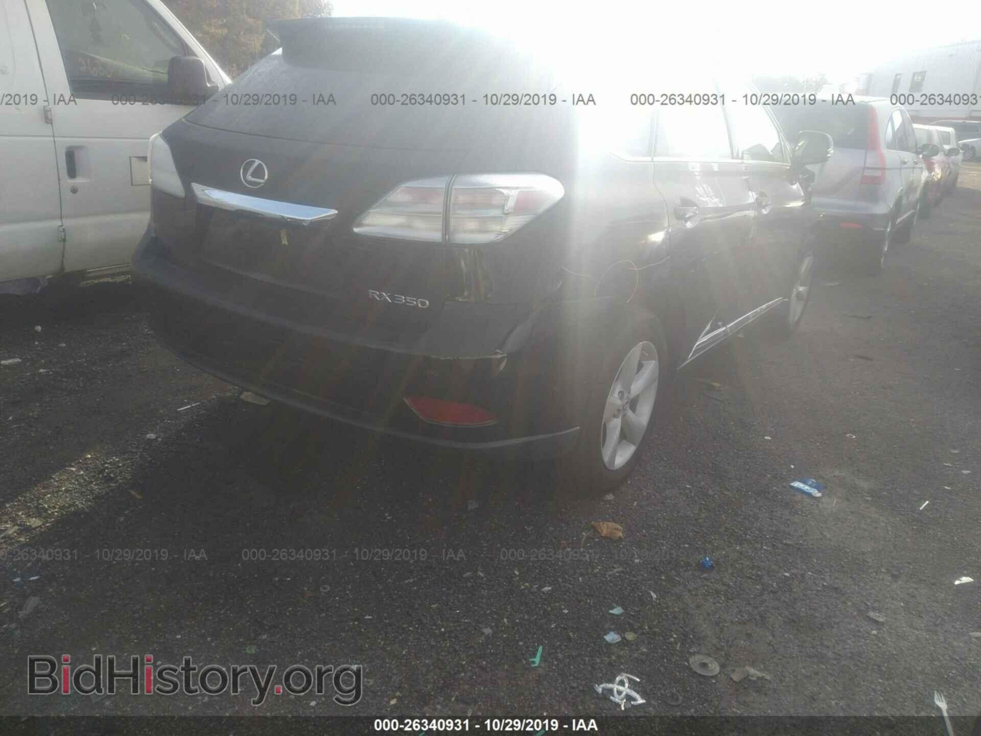 2012 LEXUS RX - VIN: 2T2BK1BA8CC142973 - Фото 4