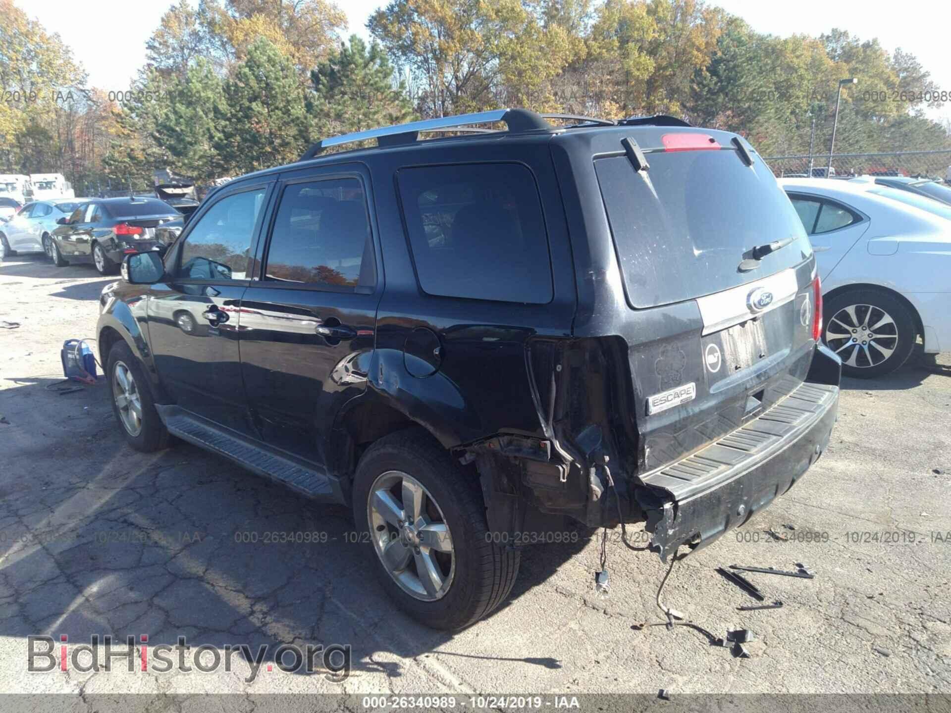 2012 Ford Escape - VIN: 1FMCU9E79CKC73311 - Photo 3