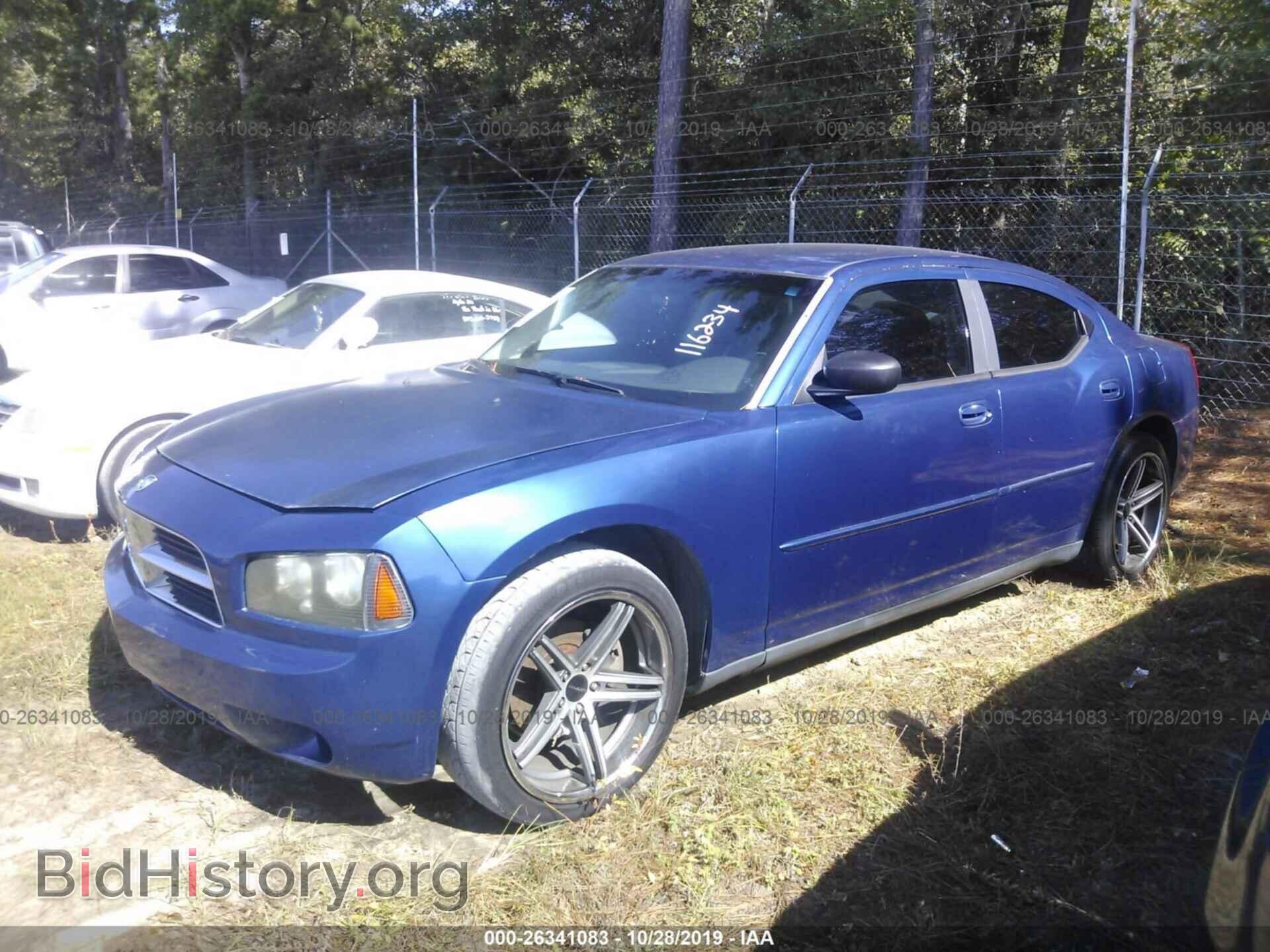 2009 DODGE CHARGER - VIN: 2B3KA43D39H593567 - Фото 2