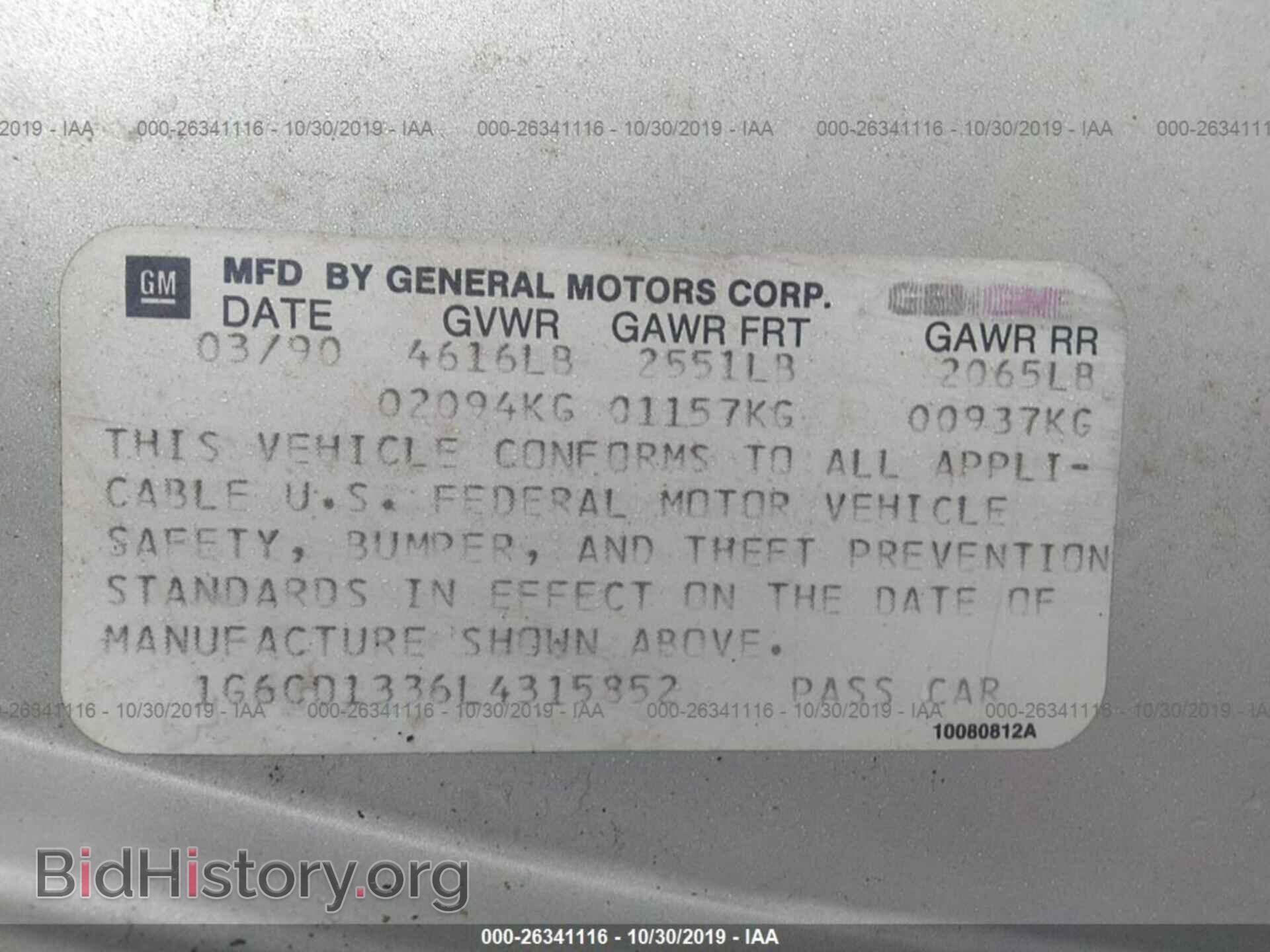 1990 CADILLAC DEVILLE - VIN: 1G6CD1336L4315852 - Photo 9