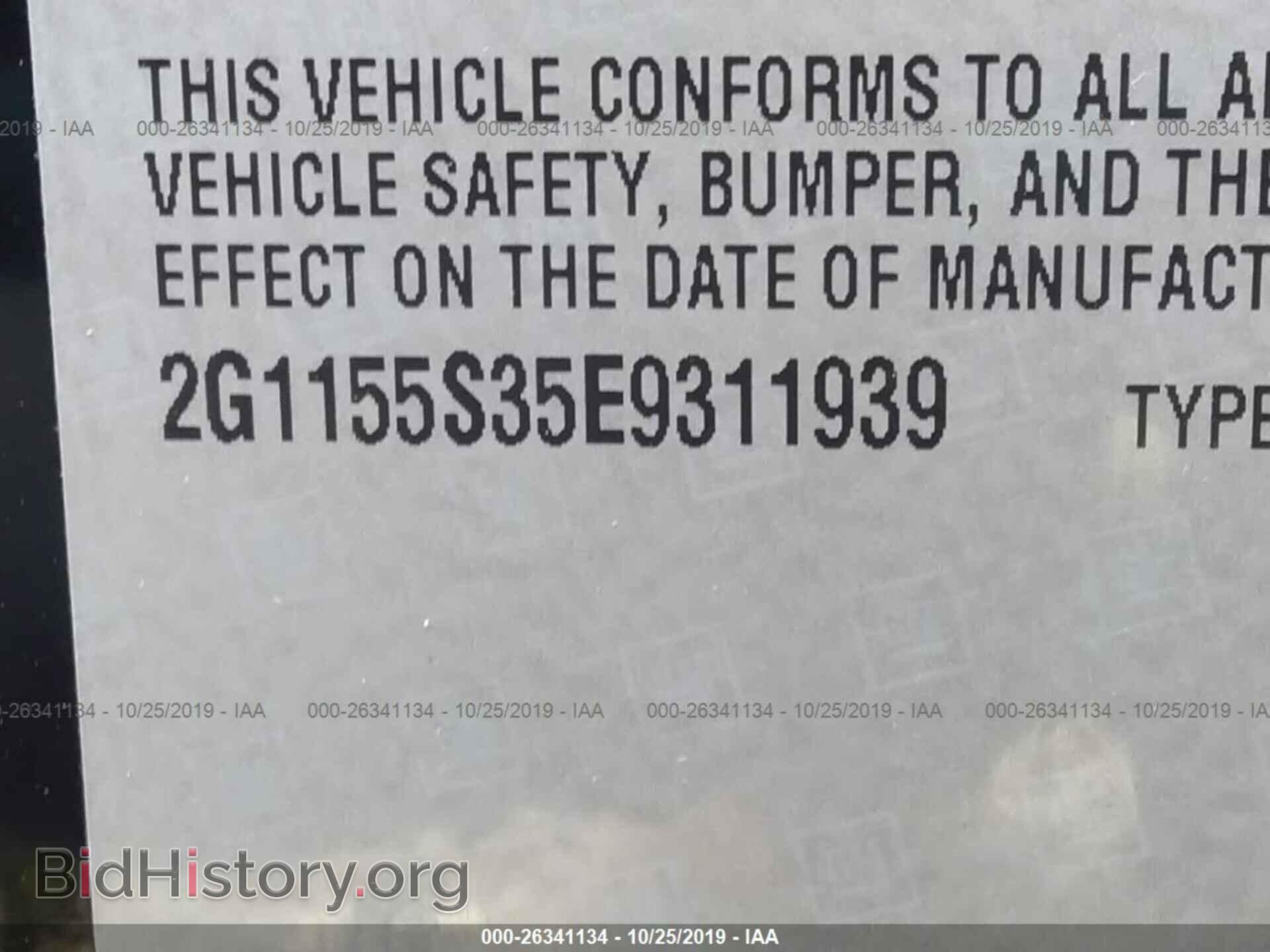2014 CHEVROLET IMPALA - VIN: 2G1155S35E9311939 - Фото 9