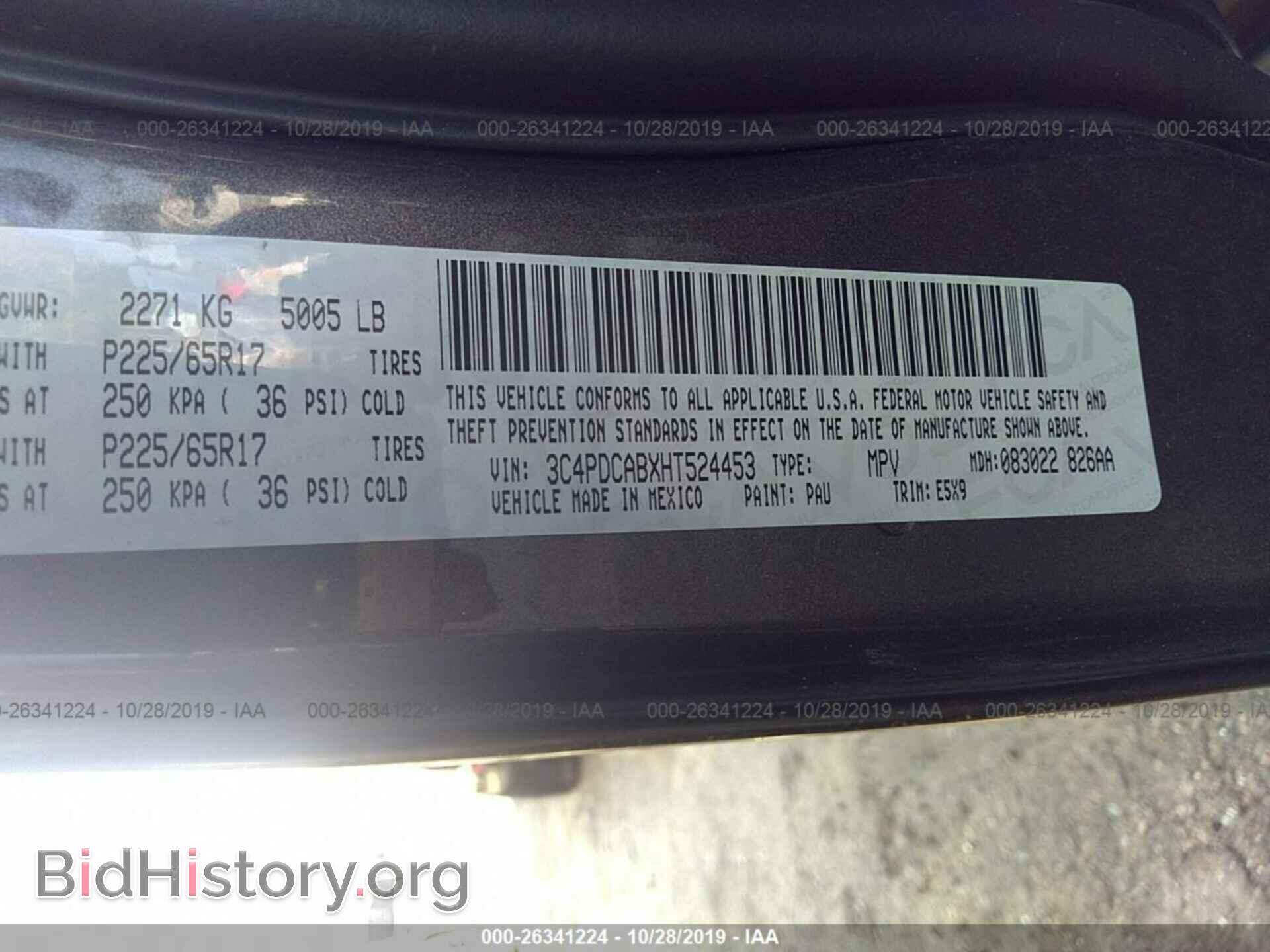 2017 DODGE JOURNEY - VIN: 3C4PDCABXHT524453 - Фото 9