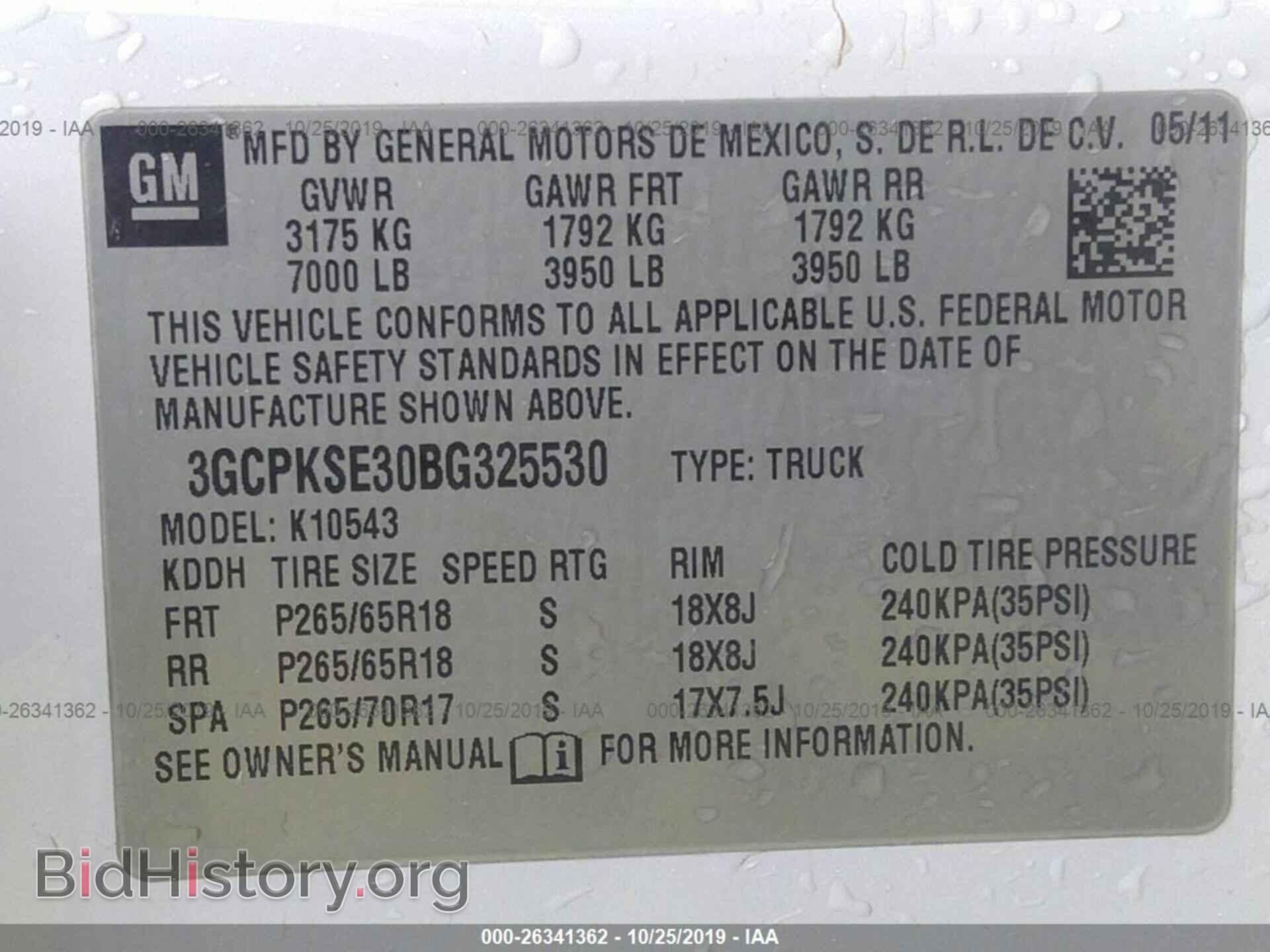 2011 CHEVROLET SILVERADO - VIN: 3GCPKSE30BG325530 - Фото 9