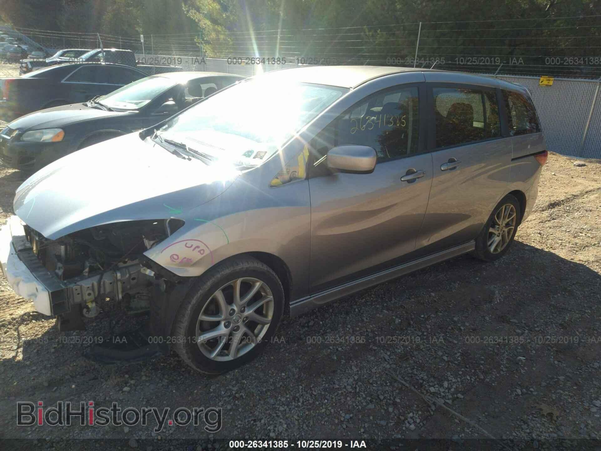 2012 MAZDA 5 - VIN: JM1CW2CL9C0127914 - Фото 2