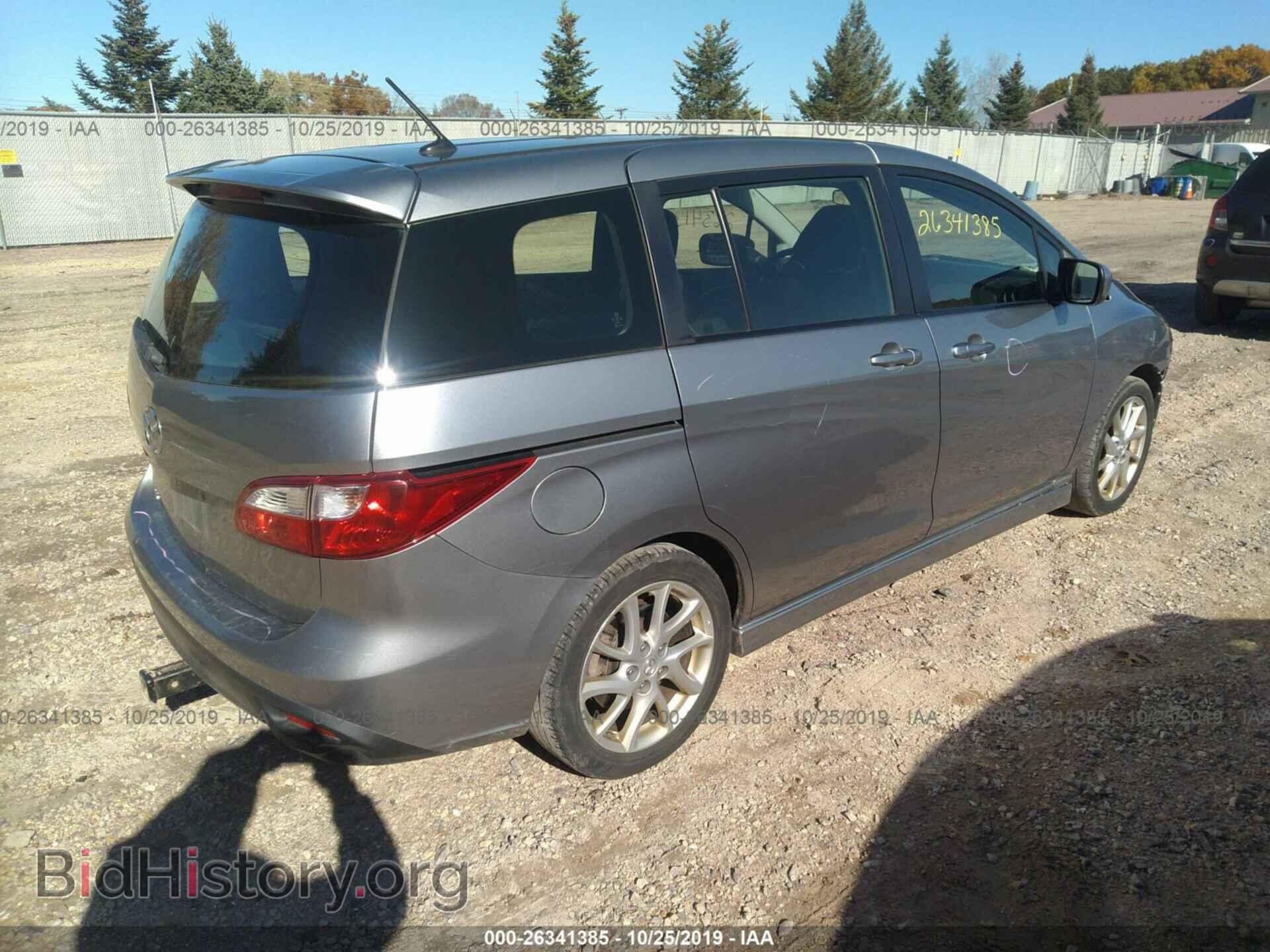 2012 MAZDA 5 - VIN: JM1CW2CL9C0127914 - Фото 4