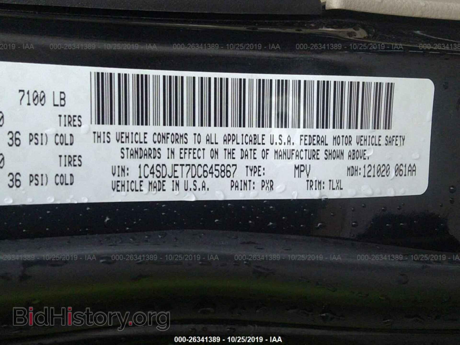 2013 DODGE DURANGO - VIN: 1C4SDJET7DC645867 - Фото 9