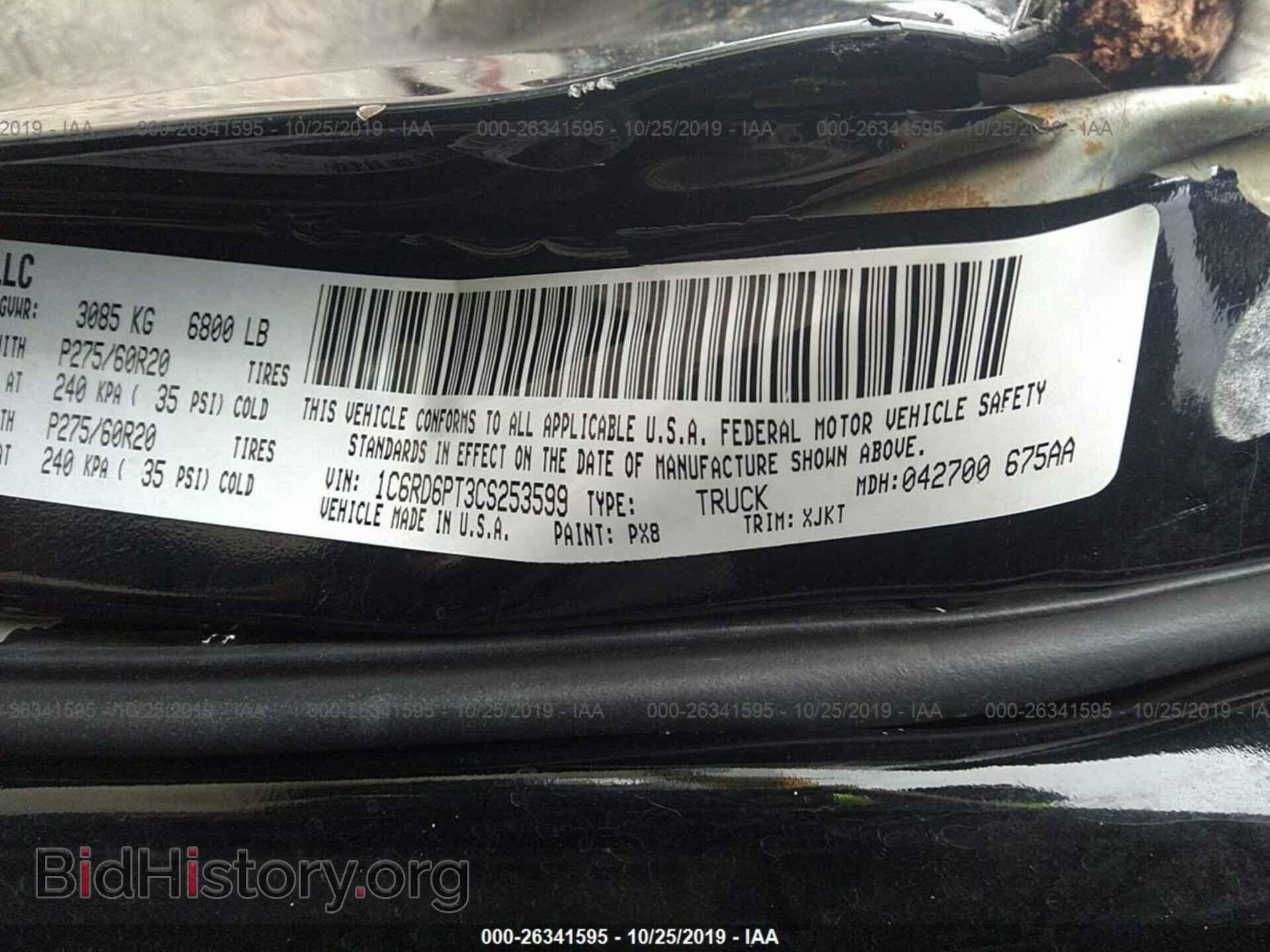 2012 DODGE RAM 1500 - VIN: 1C6RD6PT3CS253599 - Фото 9