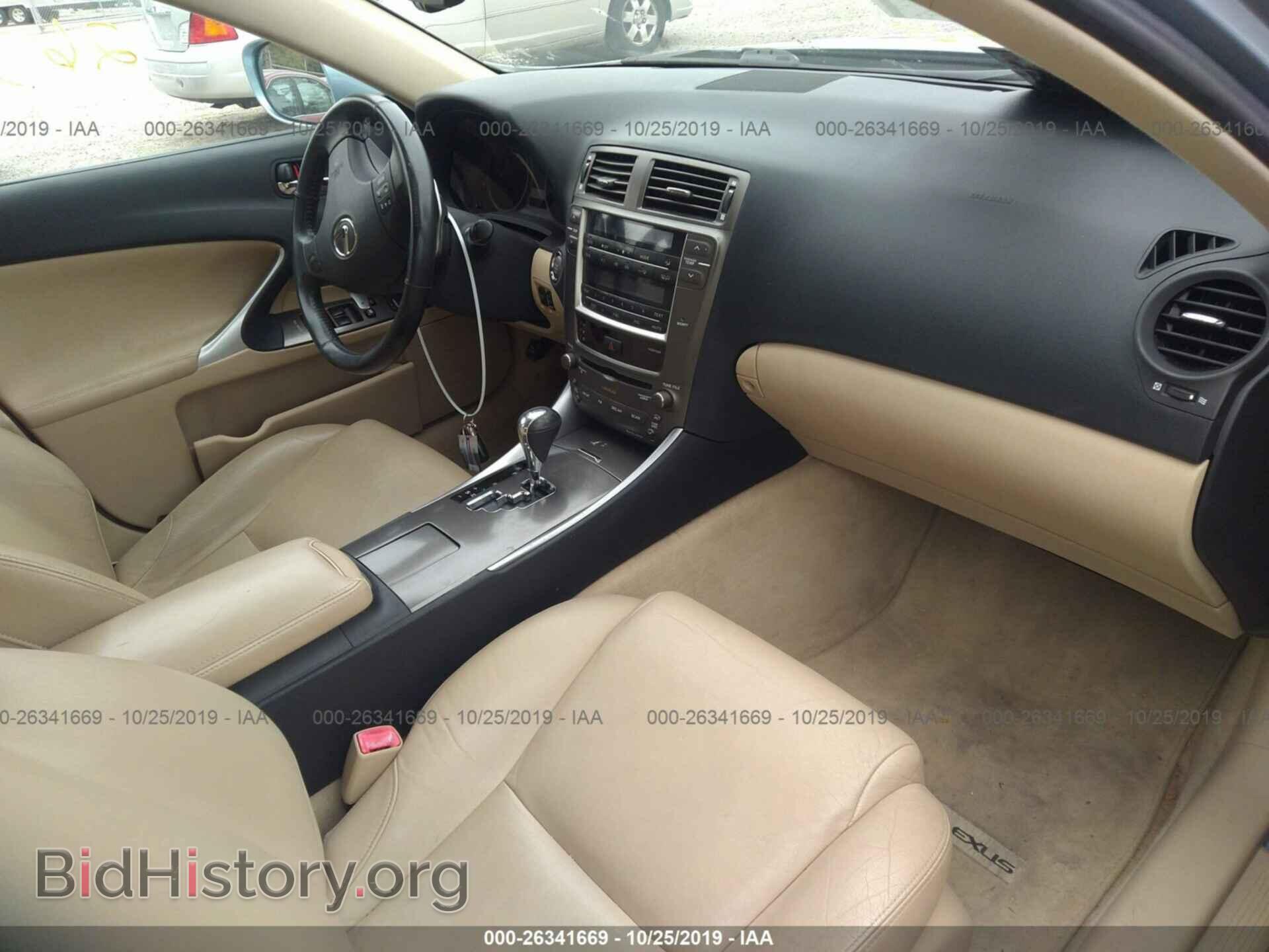 2006 LEXUS IS - VIN: JTHBK262265001863 - Фото 5