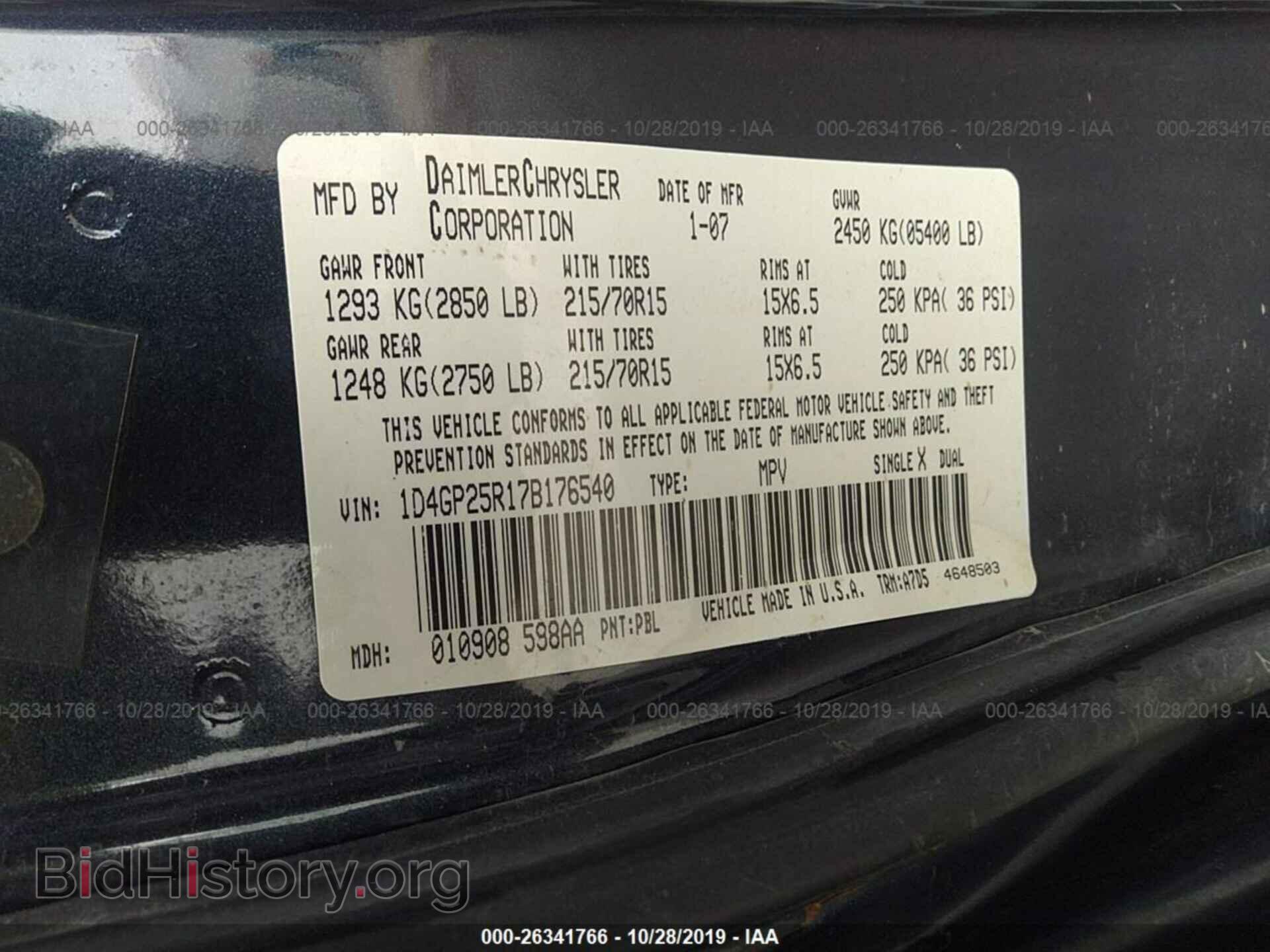 2007 DODGE CARAVAN - VIN: 1D4GP25R17B176540 - Фото 9