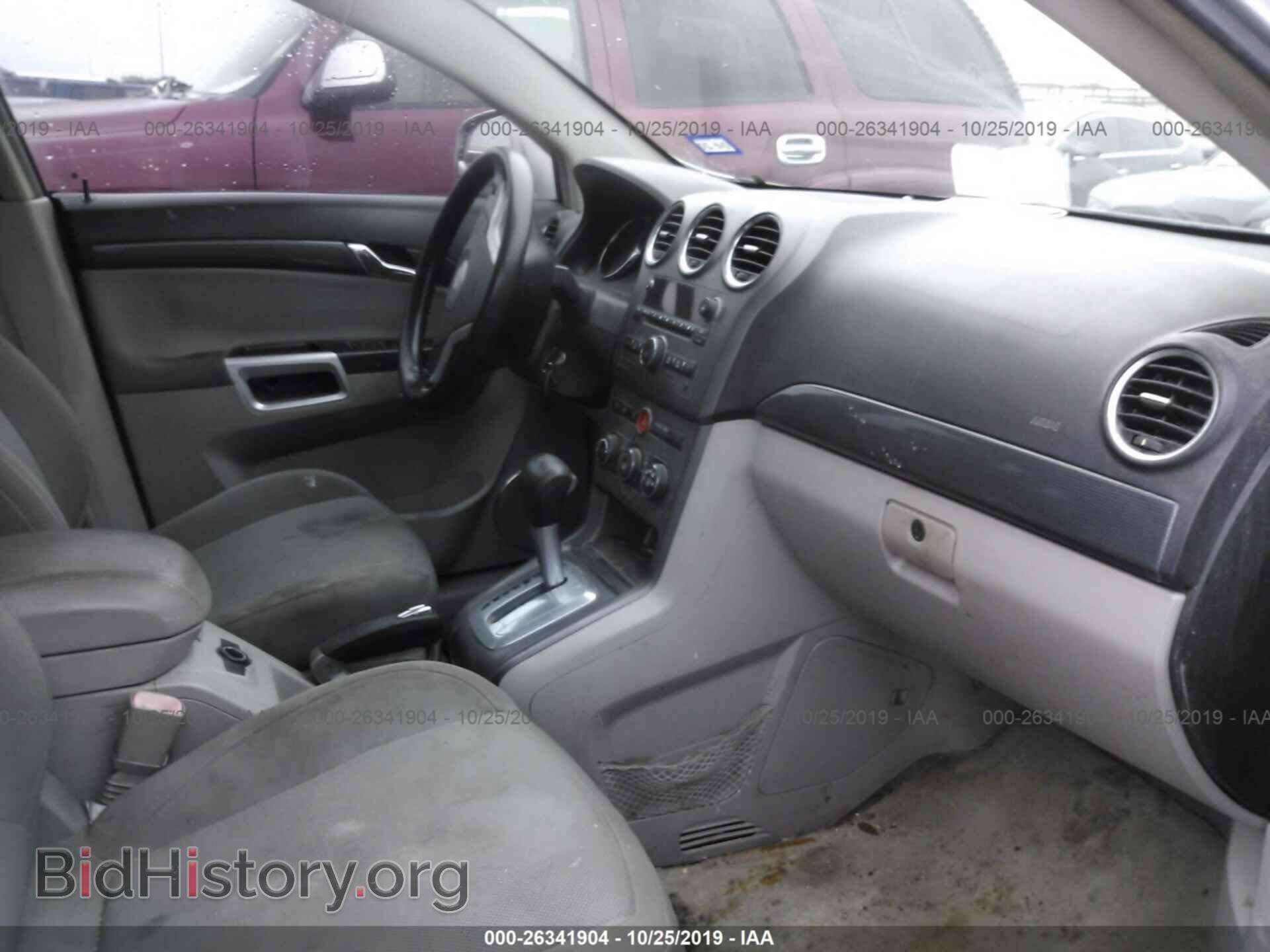 2008 SATURN VUE - VIN: 3GSCL33P68S576313 - Фото 5