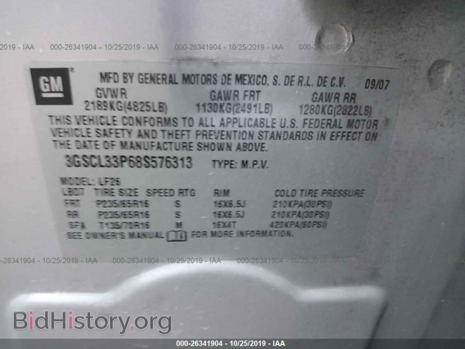 2008 SATURN VUE - VIN: 3GSCL33P68S576313 - Фото 9