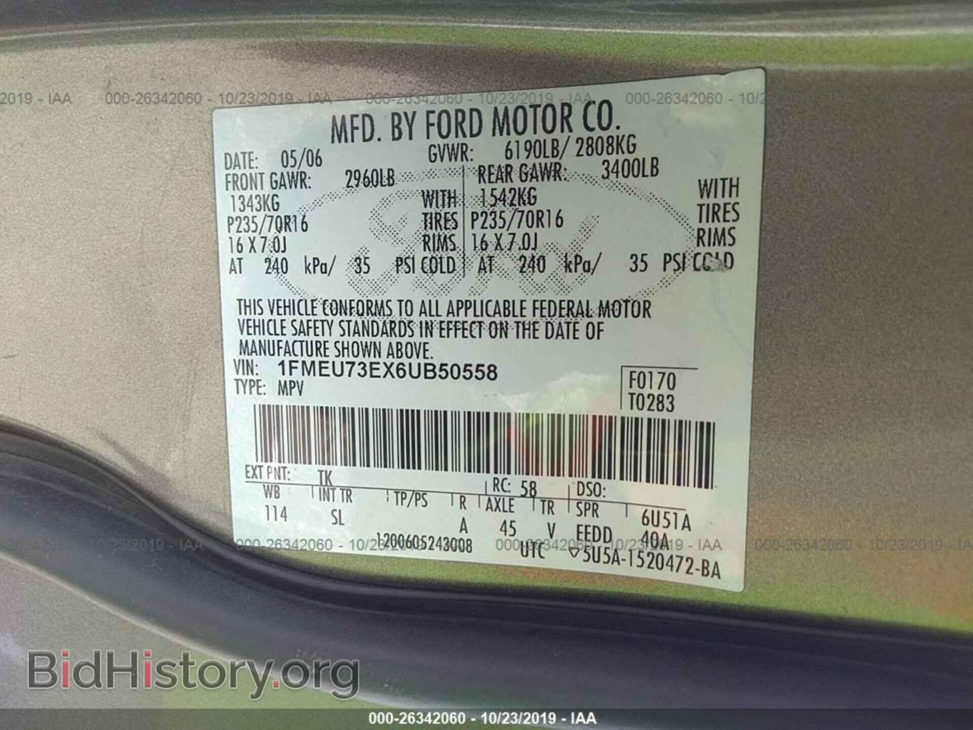 2006 FORD EXPLORER - VIN: 1FMEU73EX6UB50558 - Photo 9
