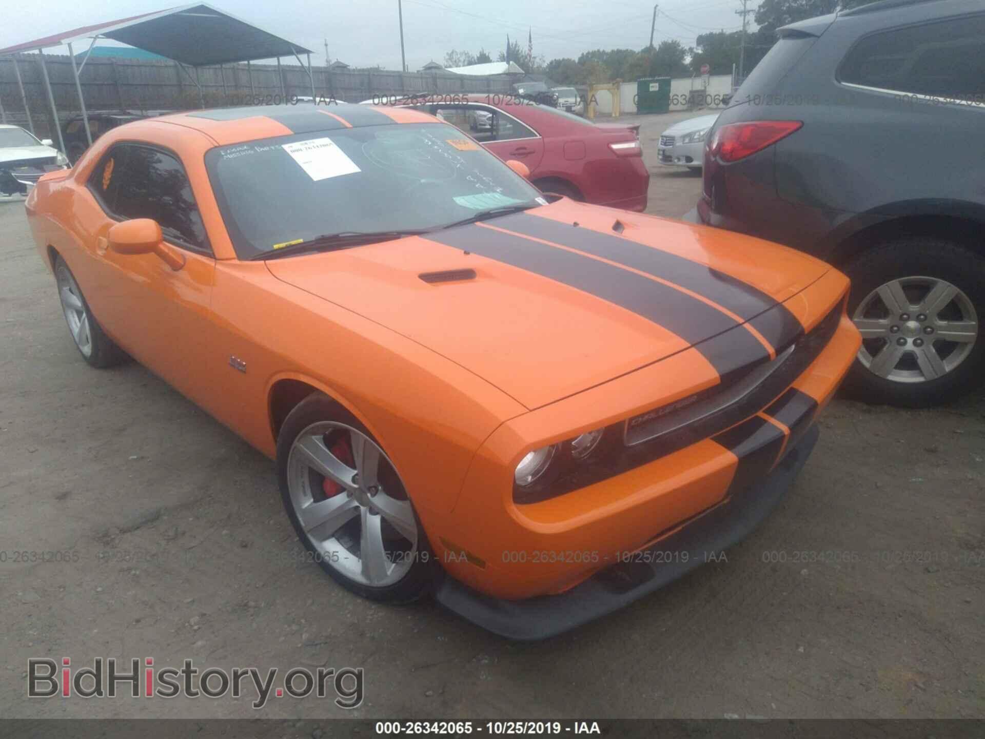 Фотография 2C3CDYCJ7CH154231 - DODGE CHALLENGER 2012
