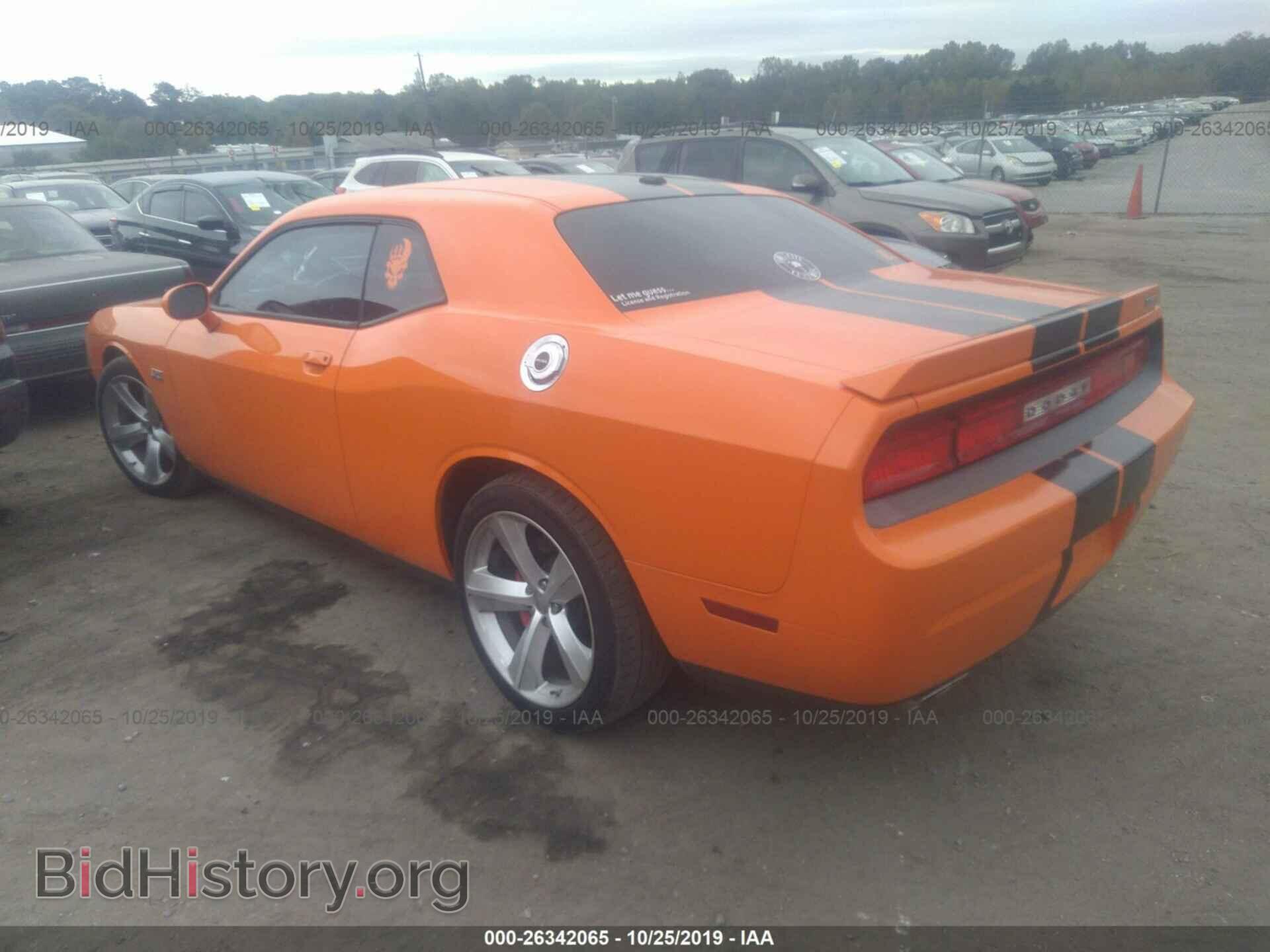 2012 DODGE CHALLENGER - VIN: 2C3CDYCJ7CH154231 - Фото 3