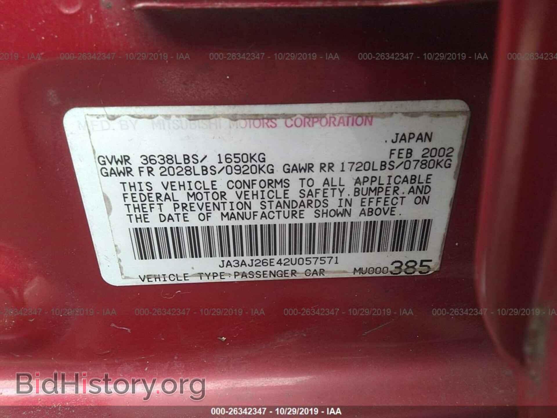 2002 MITSUBISHI LANCER - VIN: JA3AJ26E42U057571 - Photo 9