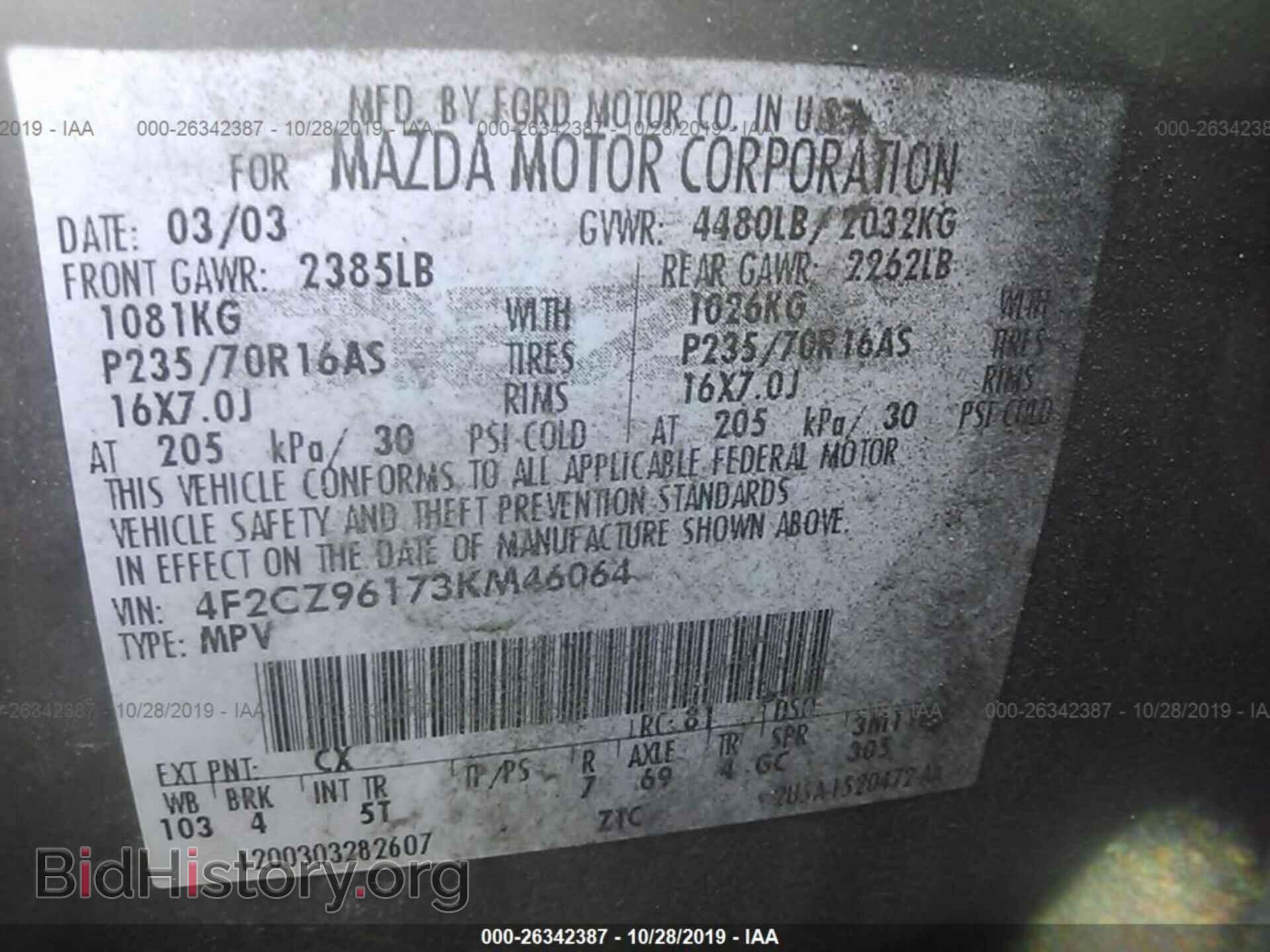 2003 MAZDA TRIBUTE - VIN: 4F2CZ96173KM46064 - Фото 9