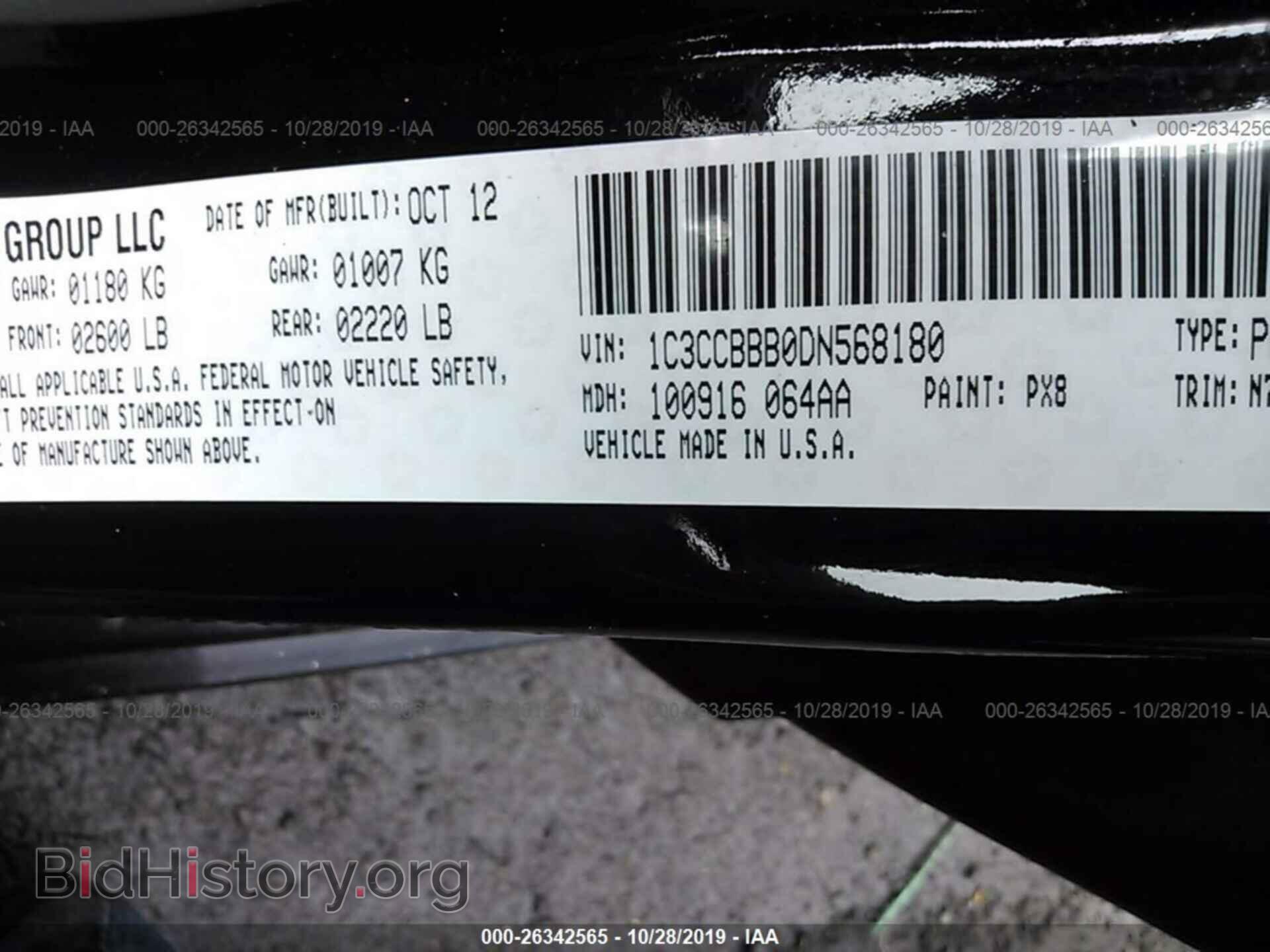 2013 CHRYSLER 200 - VIN: 1C3CCBBB0DN568180 - Photo 9