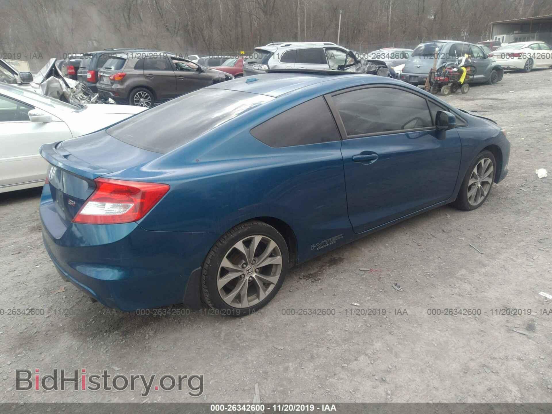 2012 Honda Civic - VIN: 2HGFG4A59CH701905 - Фото 4