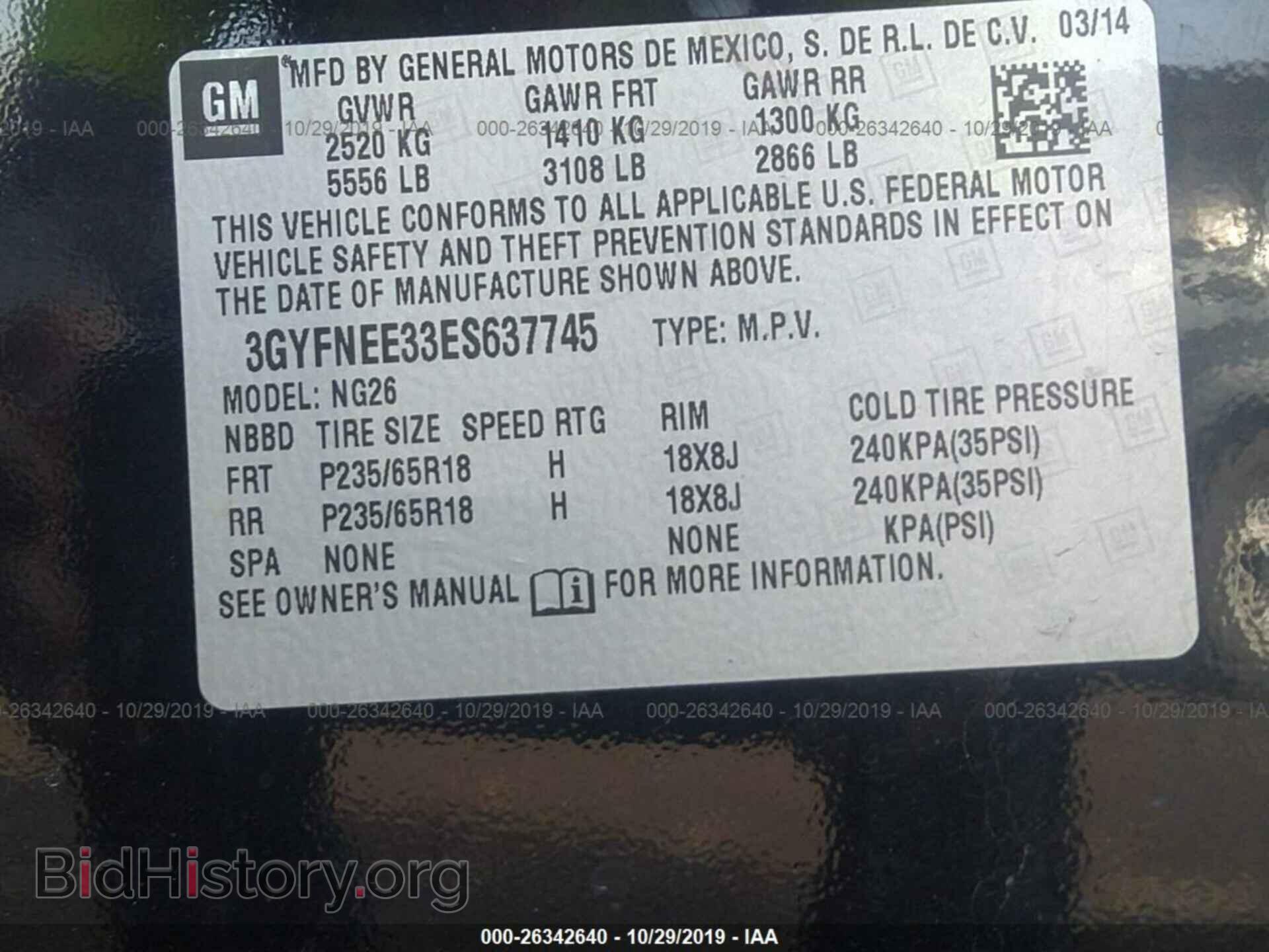 2014 CADILLAC SRX - VIN: 3GYFNEE33ES637745 - Фото 9